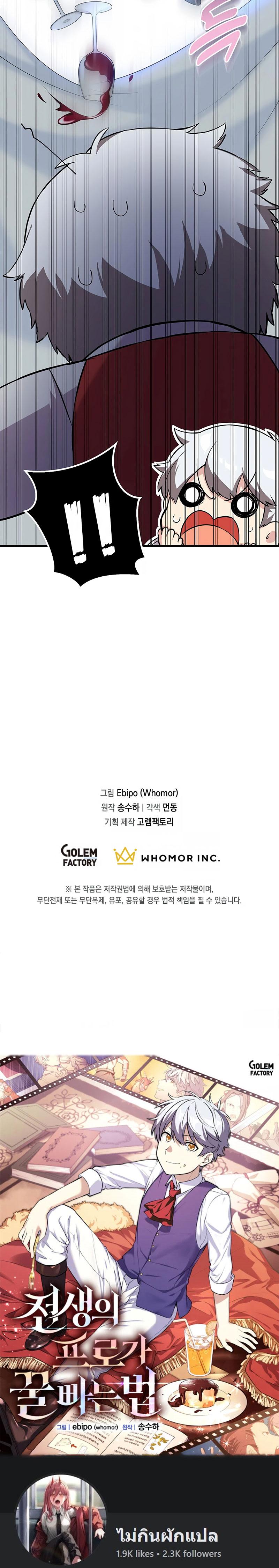 Manga-lc-com อ่านมังงะ อ่านการ์ตูน ออนไลน์ ฟรี How a Former Pro Takes Advantage by Doing an Easy Job ตอนที่ 1 2 3 4 5 6 7 8 9 10 11 12 13 14 ฟรี ไม่มีโฆษณา Manga-lc - อ่าน มังงะ อ่าน การ์ตูน ออนไลน์ อ่านมังงะ ฟรี