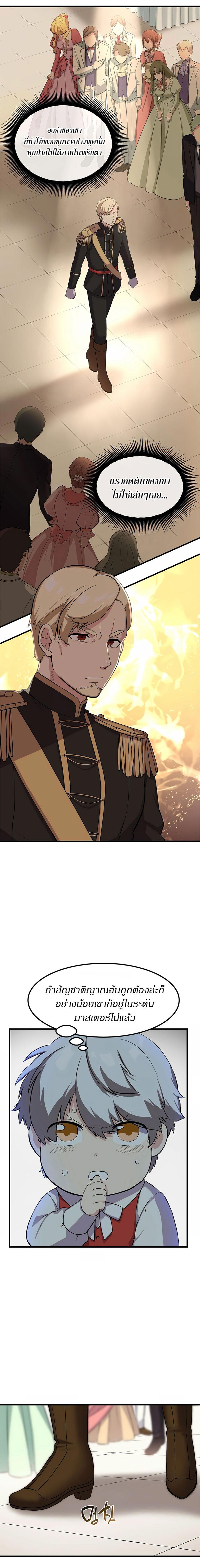 Manga-lc-com อ่านมังงะ อ่านการ์ตูน ออนไลน์ ฟรี How a Former Pro Takes Advantage by Doing an Easy Job ตอนที่ 1 2 3 4 5 6 7 8 9 10 11 12 13 14 ฟรี ไม่มีโฆษณา Manga-lc - อ่าน มังงะ อ่าน การ์ตูน ออนไลน์ อ่านมังงะ ฟรี