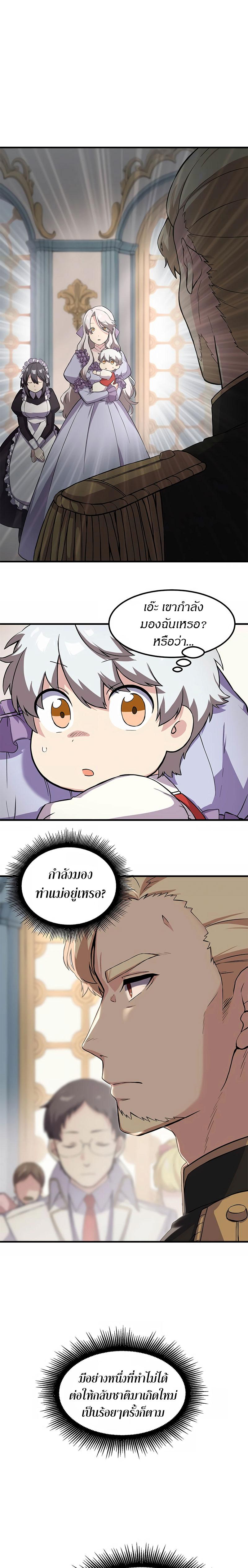 Manga-lc-com อ่านมังงะ อ่านการ์ตูน ออนไลน์ ฟรี How a Former Pro Takes Advantage by Doing an Easy Job ตอนที่ 1 2 3 4 5 6 7 8 9 10 11 12 13 14 ฟรี ไม่มีโฆษณา Manga-lc - อ่าน มังงะ อ่าน การ์ตูน ออนไลน์ อ่านมังงะ ฟรี