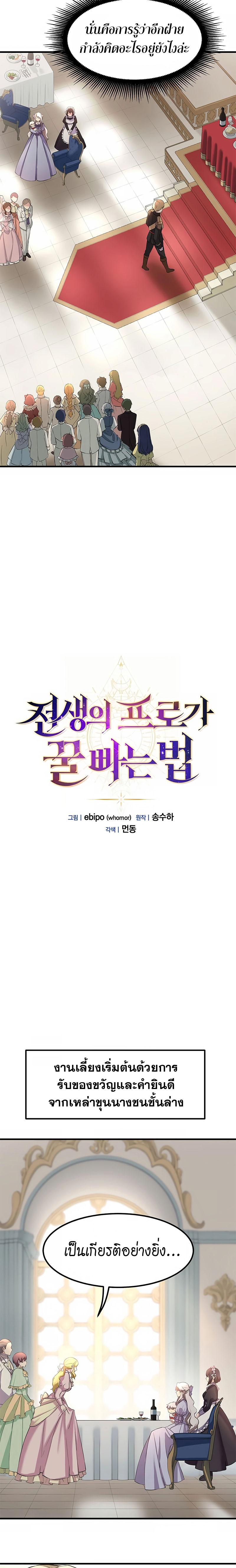 Manga-lc-com อ่านมังงะ อ่านการ์ตูน ออนไลน์ ฟรี How a Former Pro Takes Advantage by Doing an Easy Job ตอนที่ 1 2 3 4 5 6 7 8 9 10 11 12 13 14 ฟรี ไม่มีโฆษณา Manga-lc - อ่าน มังงะ อ่าน การ์ตูน ออนไลน์ อ่านมังงะ ฟรี