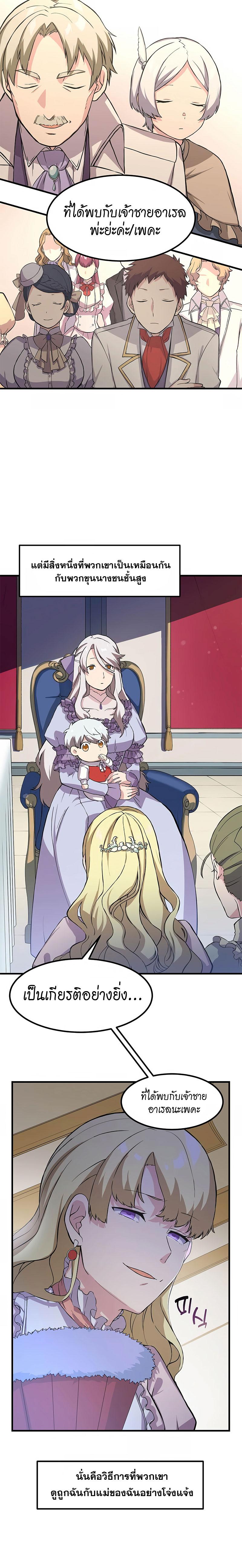 Manga-lc-com อ่านมังงะ อ่านการ์ตูน ออนไลน์ ฟรี How a Former Pro Takes Advantage by Doing an Easy Job ตอนที่ 1 2 3 4 5 6 7 8 9 10 11 12 13 14 ฟรี ไม่มีโฆษณา Manga-lc - อ่าน มังงะ อ่าน การ์ตูน ออนไลน์ อ่านมังงะ ฟรี