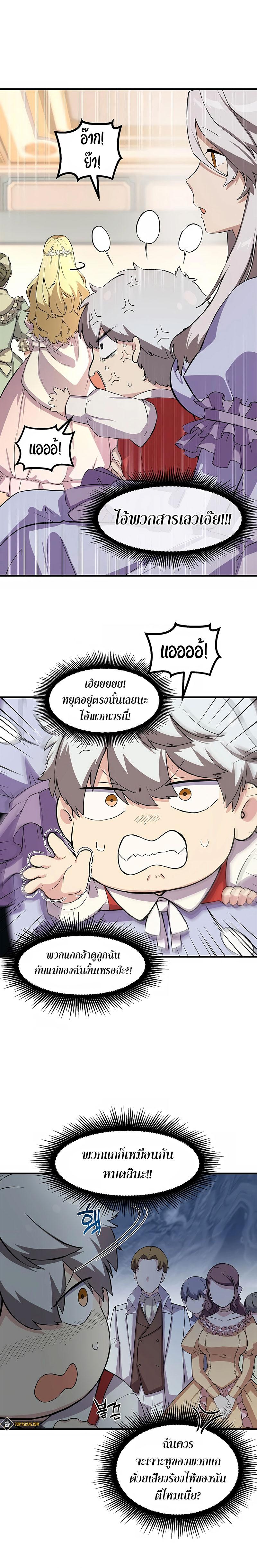 Manga-lc-com อ่านมังงะ อ่านการ์ตูน ออนไลน์ ฟรี How a Former Pro Takes Advantage by Doing an Easy Job ตอนที่ 1 2 3 4 5 6 7 8 9 10 11 12 13 14 ฟรี ไม่มีโฆษณา Manga-lc - อ่าน มังงะ อ่าน การ์ตูน ออนไลน์ อ่านมังงะ ฟรี