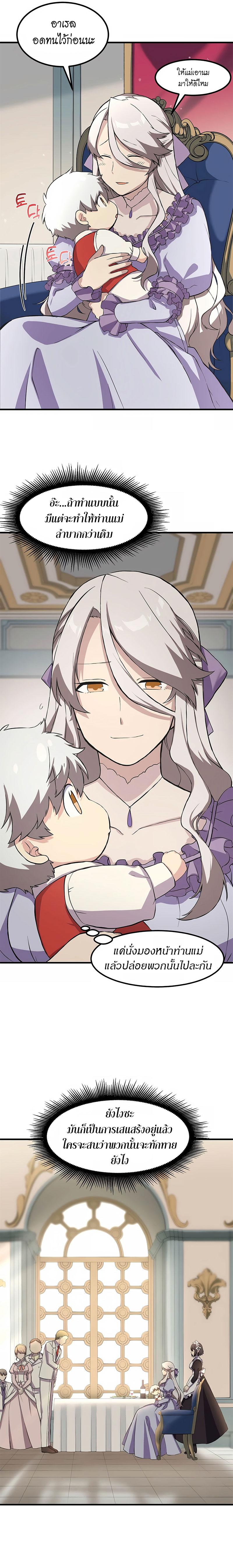 Manga-lc-com อ่านมังงะ อ่านการ์ตูน ออนไลน์ ฟรี How a Former Pro Takes Advantage by Doing an Easy Job ตอนที่ 1 2 3 4 5 6 7 8 9 10 11 12 13 14 ฟรี ไม่มีโฆษณา Manga-lc - อ่าน มังงะ อ่าน การ์ตูน ออนไลน์ อ่านมังงะ ฟรี