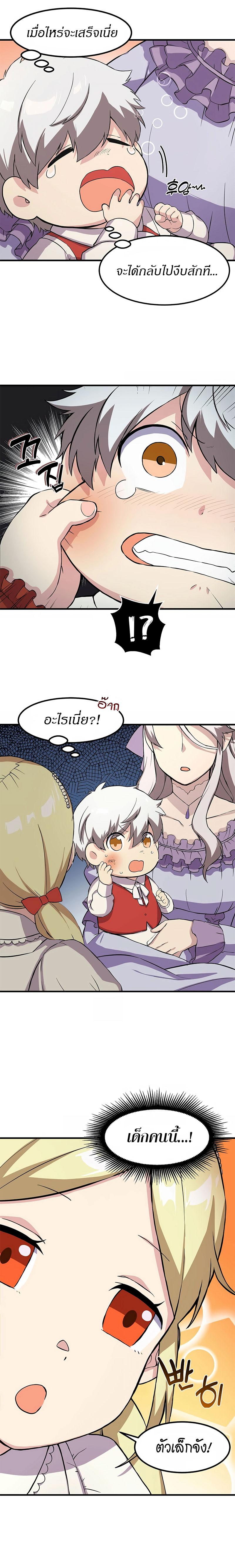 Manga-lc-com อ่านมังงะ อ่านการ์ตูน ออนไลน์ ฟรี How a Former Pro Takes Advantage by Doing an Easy Job ตอนที่ 1 2 3 4 5 6 7 8 9 10 11 12 13 14 ฟรี ไม่มีโฆษณา Manga-lc - อ่าน มังงะ อ่าน การ์ตูน ออนไลน์ อ่านมังงะ ฟรี