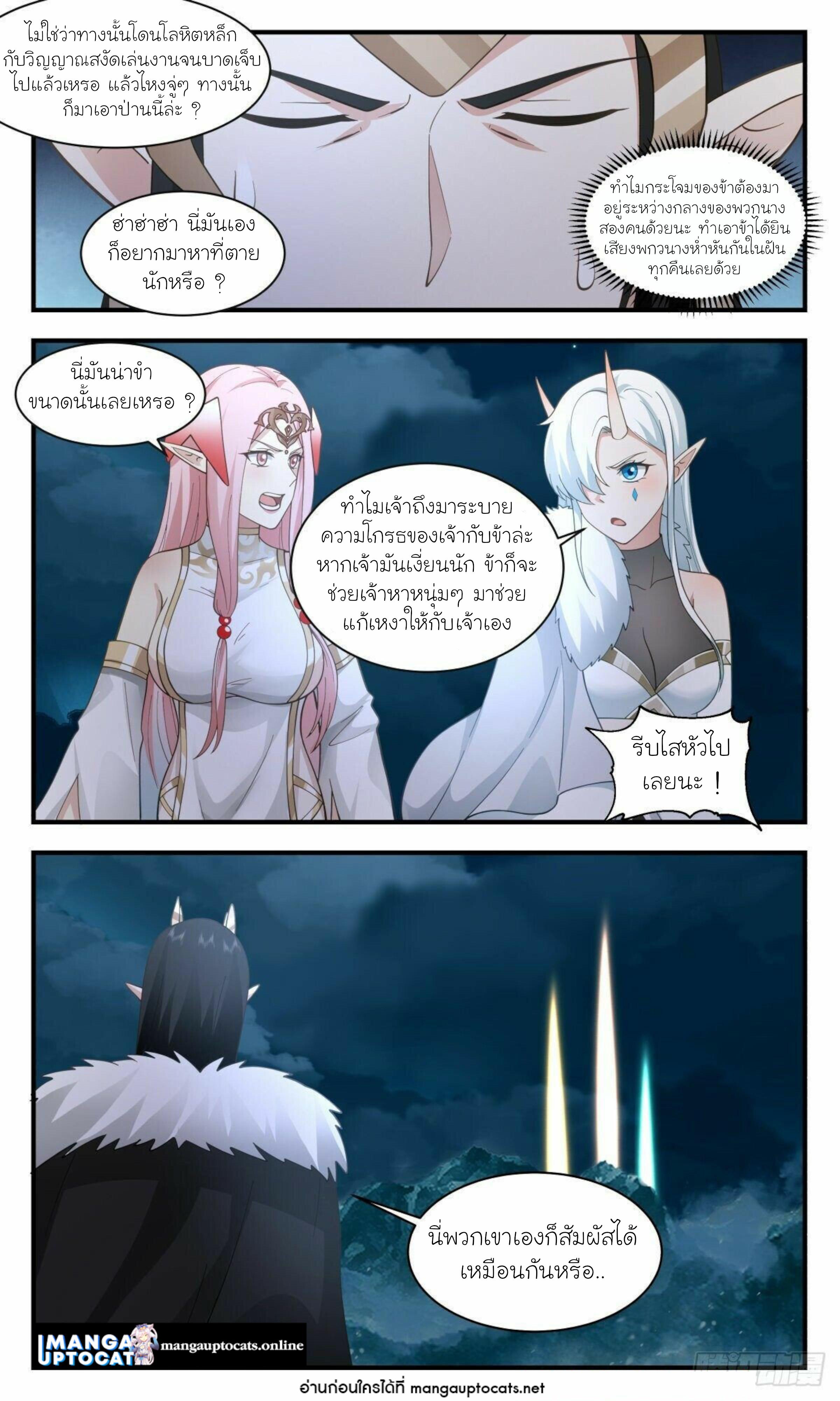 Manga-lc-com อ่านมังงะ อ่านการ์ตูน ออนไลน์ ฟรี Martial Peak ตอนที่ 1 2 3 4 5 6 7 8 9 10 11 12 13 14 ฟรี ไม่มีโฆษณา Manga-lc - อ่าน มังงะ อ่าน การ์ตูน ออนไลน์ อ่านมังงะ ฟรี