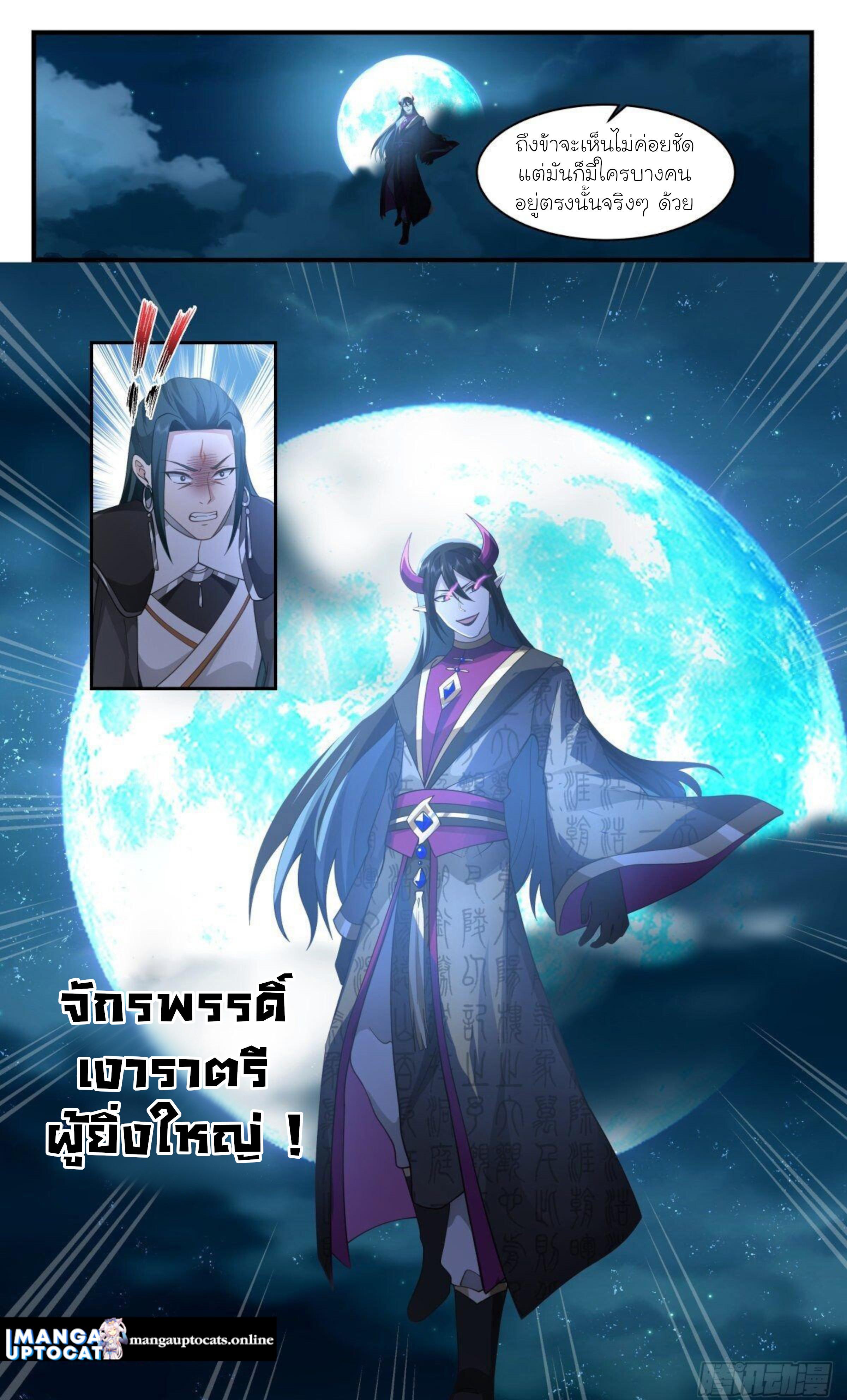 Manga-lc-com อ่านมังงะ อ่านการ์ตูน ออนไลน์ ฟรี Martial Peak ตอนที่ 1 2 3 4 5 6 7 8 9 10 11 12 13 14 ฟรี ไม่มีโฆษณา Manga-lc - อ่าน มังงะ อ่าน การ์ตูน ออนไลน์ อ่านมังงะ ฟรี