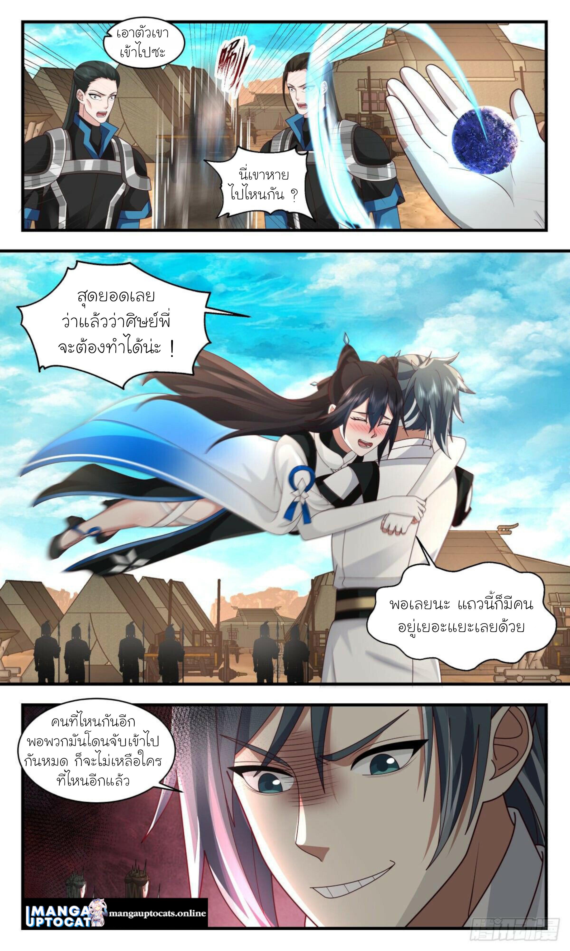 Manga-lc-com อ่านมังงะ อ่านการ์ตูน ออนไลน์ ฟรี Martial Peak ตอนที่ 1 2 3 4 5 6 7 8 9 10 11 12 13 14 ฟรี ไม่มีโฆษณา Manga-lc - อ่าน มังงะ อ่าน การ์ตูน ออนไลน์ อ่านมังงะ ฟรี