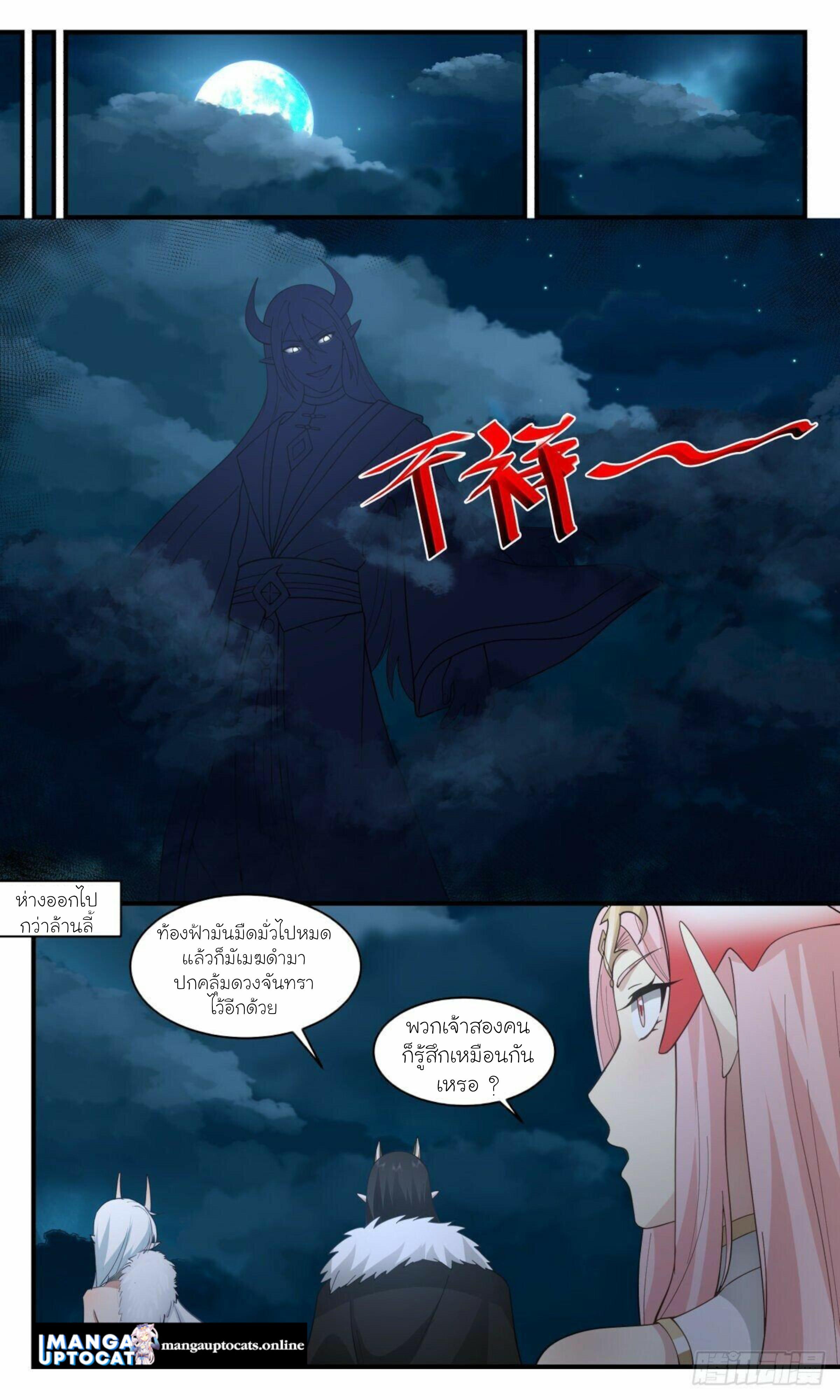 Manga-lc-com อ่านมังงะ อ่านการ์ตูน ออนไลน์ ฟรี Martial Peak ตอนที่ 1 2 3 4 5 6 7 8 9 10 11 12 13 14 ฟรี ไม่มีโฆษณา Manga-lc - อ่าน มังงะ อ่าน การ์ตูน ออนไลน์ อ่านมังงะ ฟรี