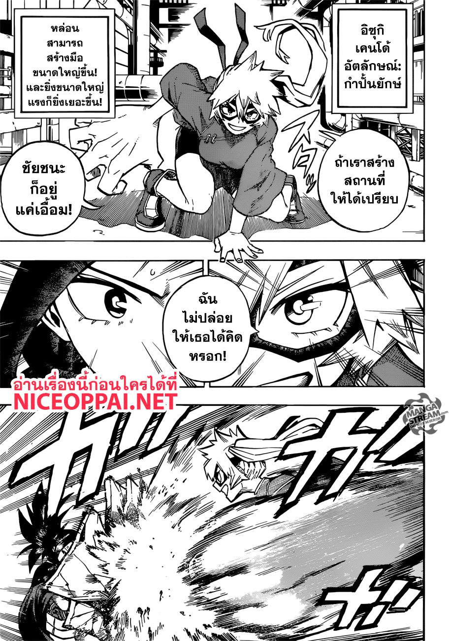 Manga-lc-com อ่านมังงะ อ่านการ์ตูน ออนไลน์ ฟรี Boku no Hero Academia ตอนที่ 1 2 3 4 5 6 7 8 9 10 11 12 13 14 ฟรี ไม่มีโฆษณา Manga-lc - อ่าน มังงะ อ่าน การ์ตูน ออนไลน์ อ่านมังงะ ฟรี