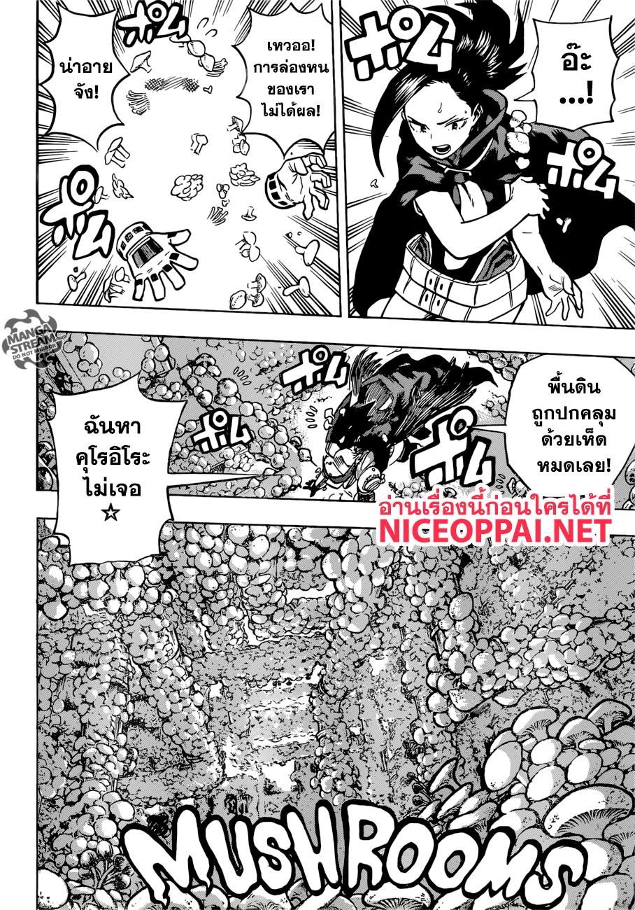 Manga-lc-com อ่านมังงะ อ่านการ์ตูน ออนไลน์ ฟรี Boku no Hero Academia ตอนที่ 1 2 3 4 5 6 7 8 9 10 11 12 13 14 ฟรี ไม่มีโฆษณา Manga-lc - อ่าน มังงะ อ่าน การ์ตูน ออนไลน์ อ่านมังงะ ฟรี