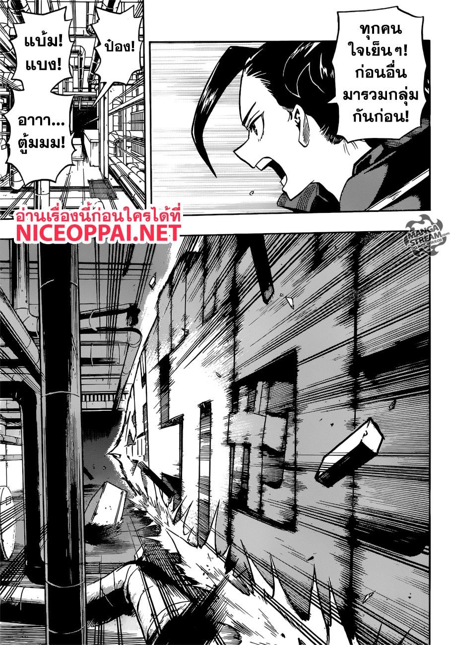 Manga-lc-com อ่านมังงะ อ่านการ์ตูน ออนไลน์ ฟรี Boku no Hero Academia ตอนที่ 1 2 3 4 5 6 7 8 9 10 11 12 13 14 ฟรี ไม่มีโฆษณา Manga-lc - อ่าน มังงะ อ่าน การ์ตูน ออนไลน์ อ่านมังงะ ฟรี