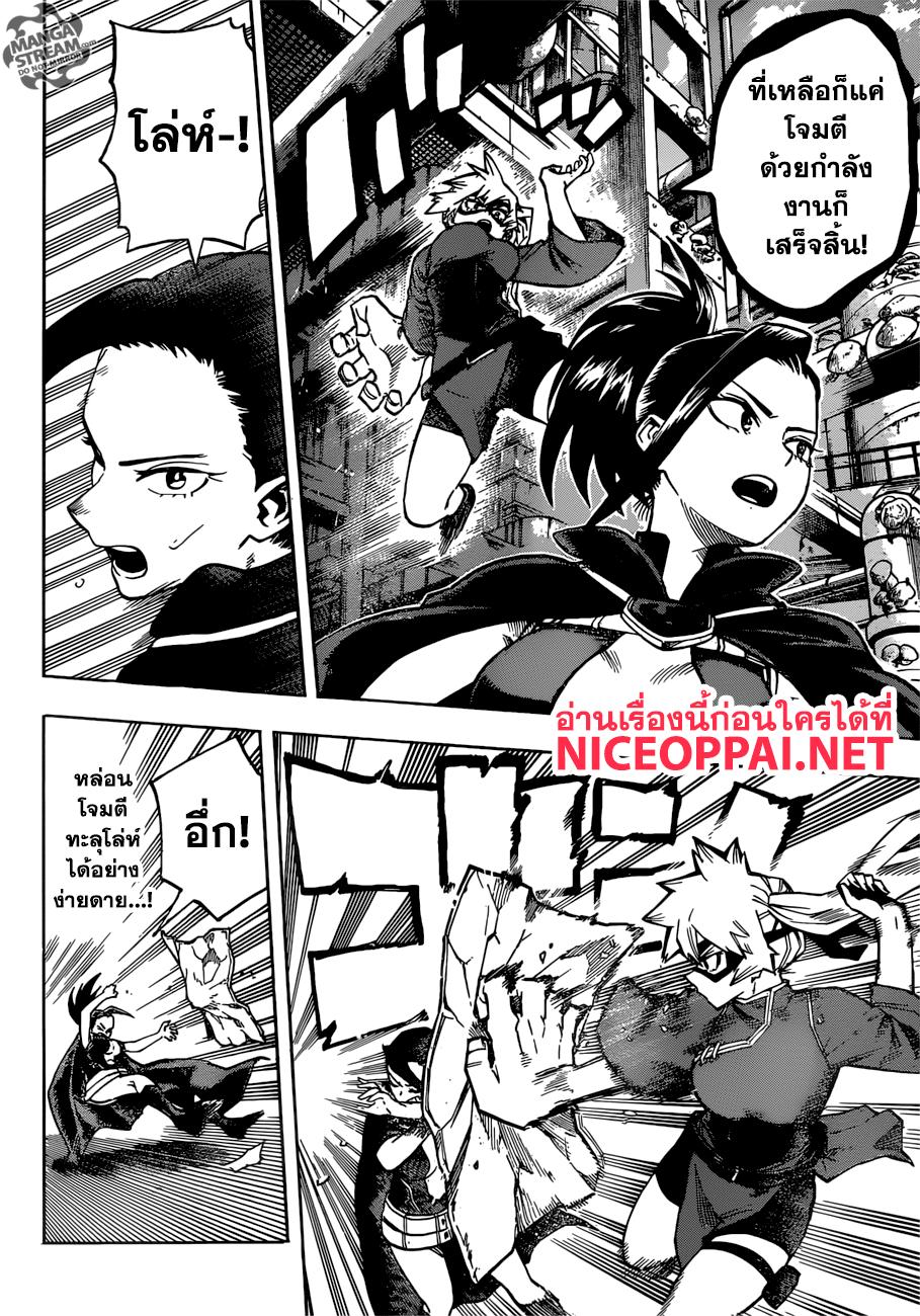 Manga-lc-com อ่านมังงะ อ่านการ์ตูน ออนไลน์ ฟรี Boku no Hero Academia ตอนที่ 1 2 3 4 5 6 7 8 9 10 11 12 13 14 ฟรี ไม่มีโฆษณา Manga-lc - อ่าน มังงะ อ่าน การ์ตูน ออนไลน์ อ่านมังงะ ฟรี