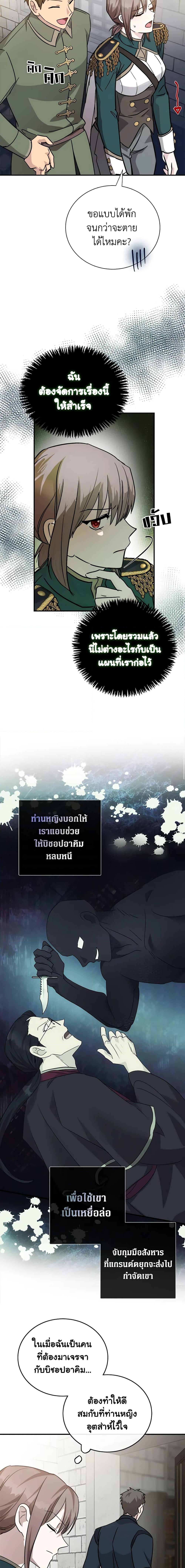 Manga-lc-com อ่านมังงะ อ่านการ์ตูน ออนไลน์ ฟรี The Villainess Lives Again ตอนที่ 1 2 3 4 5 6 7 8 9 10 11 12 13 14 ฟรี ไม่มีโฆษณา Manga-lc - อ่าน มังงะ อ่าน การ์ตูน ออนไลน์ อ่านมังงะ ฟรี