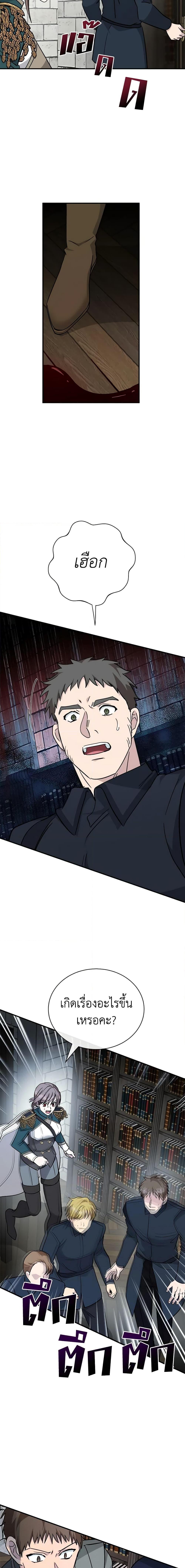 Manga-lc-com อ่านมังงะ อ่านการ์ตูน ออนไลน์ ฟรี The Villainess Lives Again ตอนที่ 1 2 3 4 5 6 7 8 9 10 11 12 13 14 ฟรี ไม่มีโฆษณา Manga-lc - อ่าน มังงะ อ่าน การ์ตูน ออนไลน์ อ่านมังงะ ฟรี