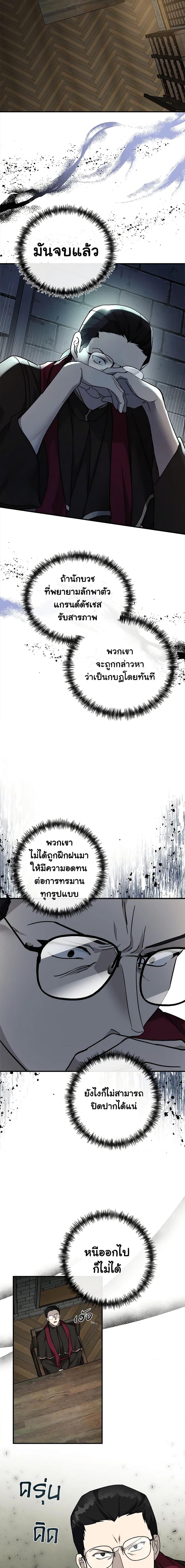 Manga-lc-com อ่านมังงะ อ่านการ์ตูน ออนไลน์ ฟรี The Villainess Lives Again ตอนที่ 1 2 3 4 5 6 7 8 9 10 11 12 13 14 ฟรี ไม่มีโฆษณา Manga-lc - อ่าน มังงะ อ่าน การ์ตูน ออนไลน์ อ่านมังงะ ฟรี