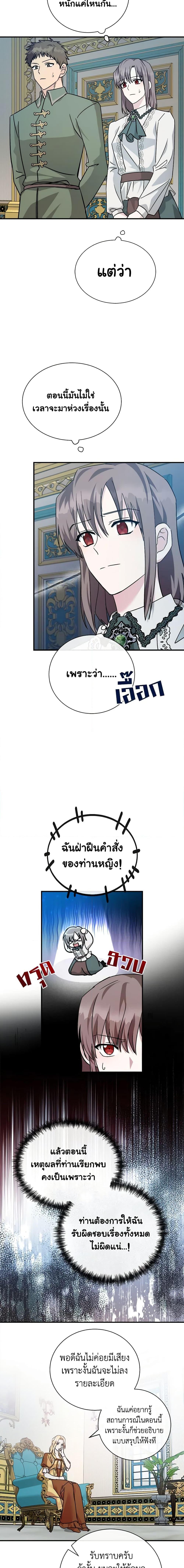 Manga-lc-com อ่านมังงะ อ่านการ์ตูน ออนไลน์ ฟรี The Villainess Lives Again ตอนที่ 1 2 3 4 5 6 7 8 9 10 11 12 13 14 ฟรี ไม่มีโฆษณา Manga-lc - อ่าน มังงะ อ่าน การ์ตูน ออนไลน์ อ่านมังงะ ฟรี