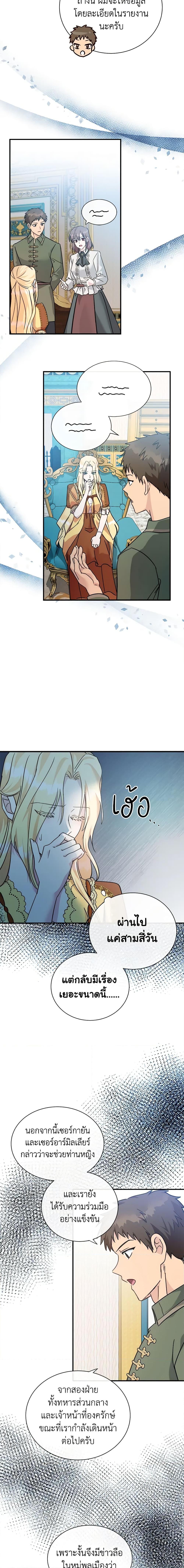 Manga-lc-com อ่านมังงะ อ่านการ์ตูน ออนไลน์ ฟรี The Villainess Lives Again ตอนที่ 1 2 3 4 5 6 7 8 9 10 11 12 13 14 ฟรี ไม่มีโฆษณา Manga-lc - อ่าน มังงะ อ่าน การ์ตูน ออนไลน์ อ่านมังงะ ฟรี