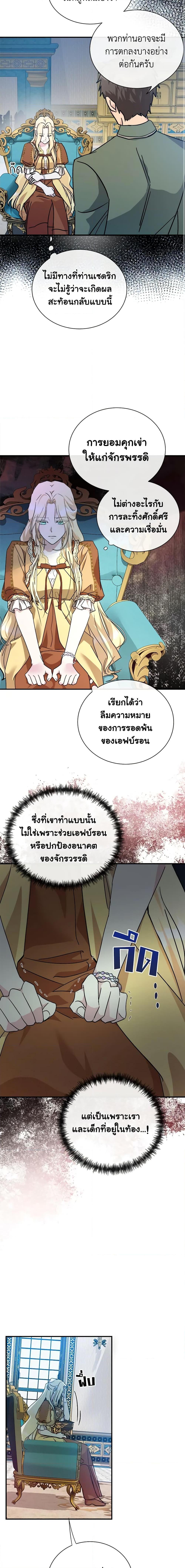 Manga-lc-com อ่านมังงะ อ่านการ์ตูน ออนไลน์ ฟรี The Villainess Lives Again ตอนที่ 1 2 3 4 5 6 7 8 9 10 11 12 13 14 ฟรี ไม่มีโฆษณา Manga-lc - อ่าน มังงะ อ่าน การ์ตูน ออนไลน์ อ่านมังงะ ฟรี