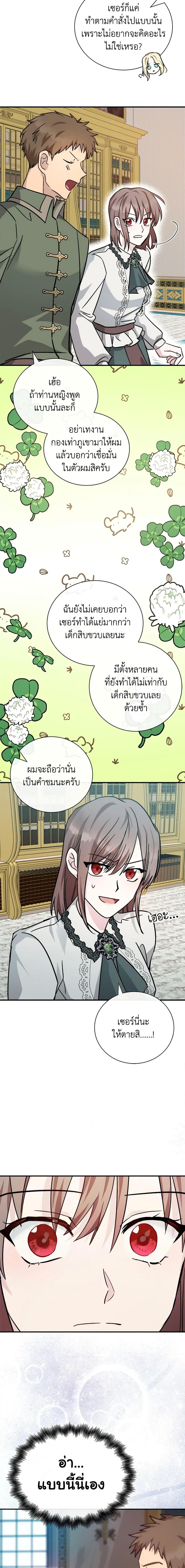 Manga-lc-com อ่านมังงะ อ่านการ์ตูน ออนไลน์ ฟรี The Villainess Lives Again ตอนที่ 1 2 3 4 5 6 7 8 9 10 11 12 13 14 ฟรี ไม่มีโฆษณา Manga-lc - อ่าน มังงะ อ่าน การ์ตูน ออนไลน์ อ่านมังงะ ฟรี