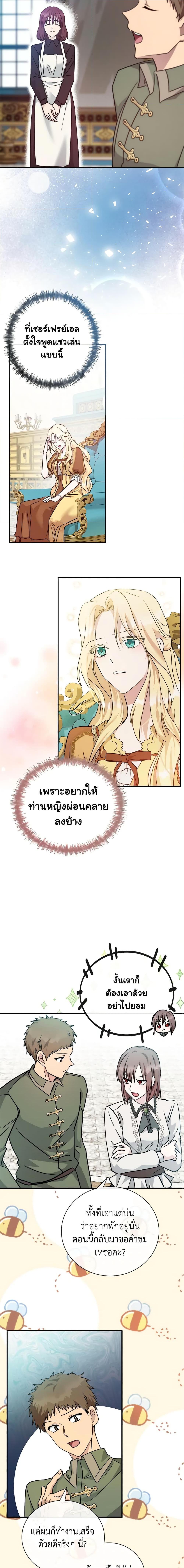 Manga-lc-com อ่านมังงะ อ่านการ์ตูน ออนไลน์ ฟรี The Villainess Lives Again ตอนที่ 1 2 3 4 5 6 7 8 9 10 11 12 13 14 ฟรี ไม่มีโฆษณา Manga-lc - อ่าน มังงะ อ่าน การ์ตูน ออนไลน์ อ่านมังงะ ฟรี