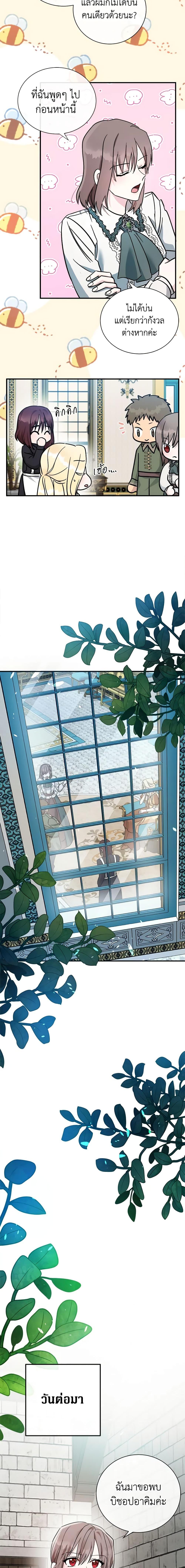 Manga-lc-com อ่านมังงะ อ่านการ์ตูน ออนไลน์ ฟรี The Villainess Lives Again ตอนที่ 1 2 3 4 5 6 7 8 9 10 11 12 13 14 ฟรี ไม่มีโฆษณา Manga-lc - อ่าน มังงะ อ่าน การ์ตูน ออนไลน์ อ่านมังงะ ฟรี