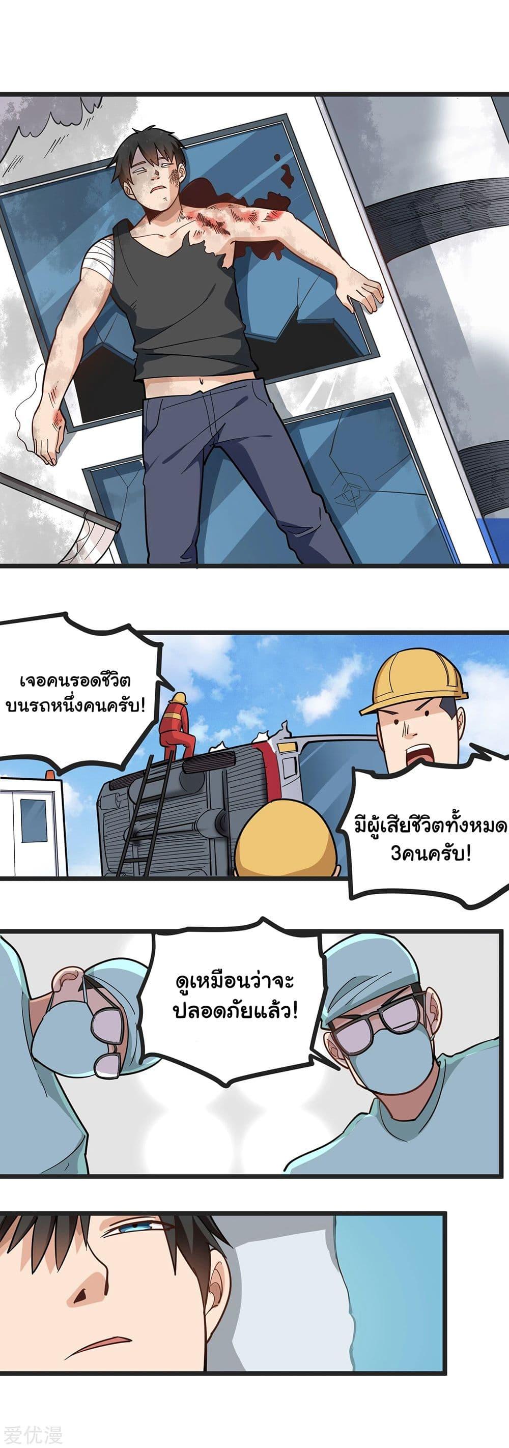 Manga-lc-com อ่านมังงะ อ่านการ์ตูน ออนไลน์ ฟรี School Flower Master ตอนที่ 1 2 3 4 5 6 7 8 9 10 11 12 13 14 ฟรี ไม่มีโฆษณา Manga-lc - อ่าน มังงะ อ่าน การ์ตูน ออนไลน์ อ่านมังงะ ฟรี