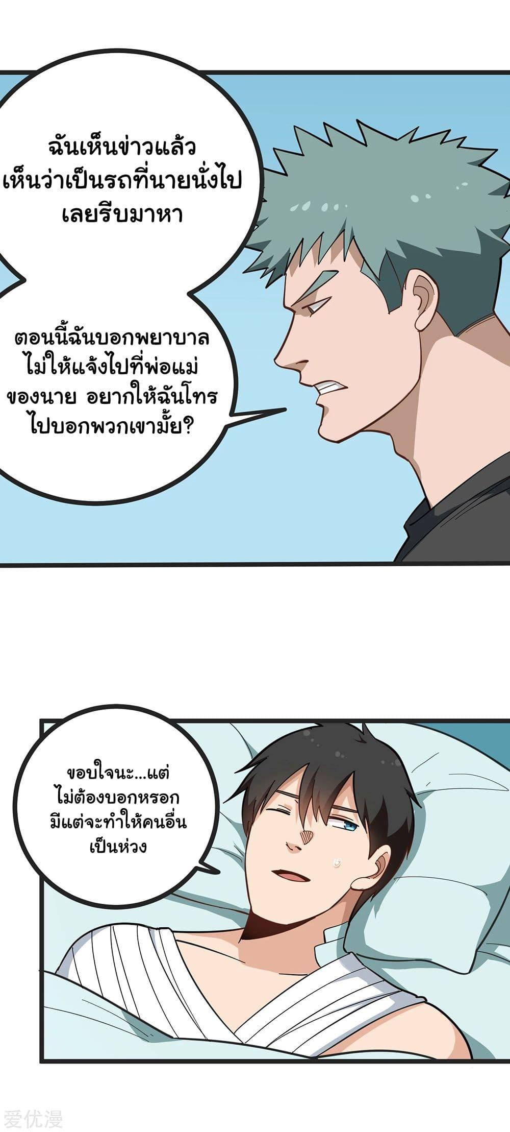 Manga-lc-com อ่านมังงะ อ่านการ์ตูน ออนไลน์ ฟรี School Flower Master ตอนที่ 1 2 3 4 5 6 7 8 9 10 11 12 13 14 ฟรี ไม่มีโฆษณา Manga-lc - อ่าน มังงะ อ่าน การ์ตูน ออนไลน์ อ่านมังงะ ฟรี
