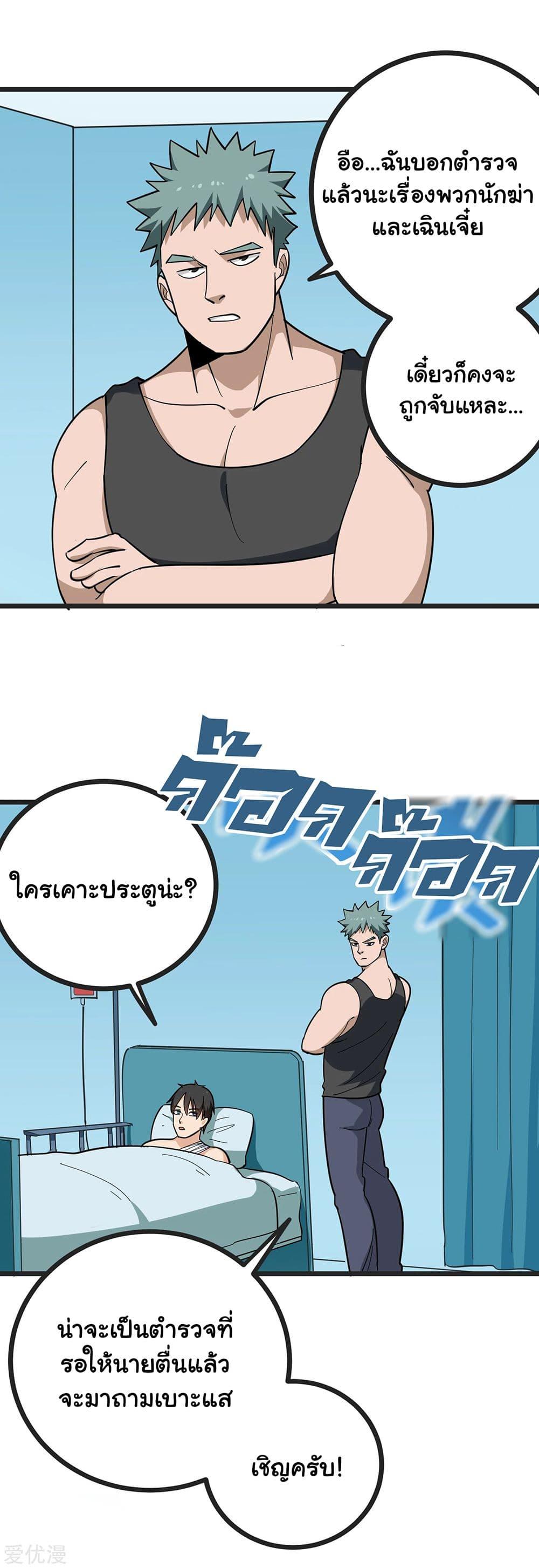 Manga-lc-com อ่านมังงะ อ่านการ์ตูน ออนไลน์ ฟรี School Flower Master ตอนที่ 1 2 3 4 5 6 7 8 9 10 11 12 13 14 ฟรี ไม่มีโฆษณา Manga-lc - อ่าน มังงะ อ่าน การ์ตูน ออนไลน์ อ่านมังงะ ฟรี