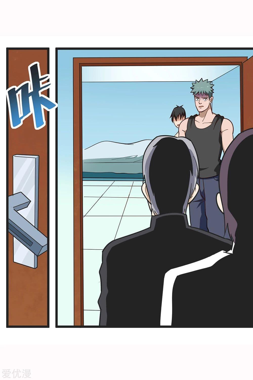 Manga-lc-com อ่านมังงะ อ่านการ์ตูน ออนไลน์ ฟรี School Flower Master ตอนที่ 1 2 3 4 5 6 7 8 9 10 11 12 13 14 ฟรี ไม่มีโฆษณา Manga-lc - อ่าน มังงะ อ่าน การ์ตูน ออนไลน์ อ่านมังงะ ฟรี