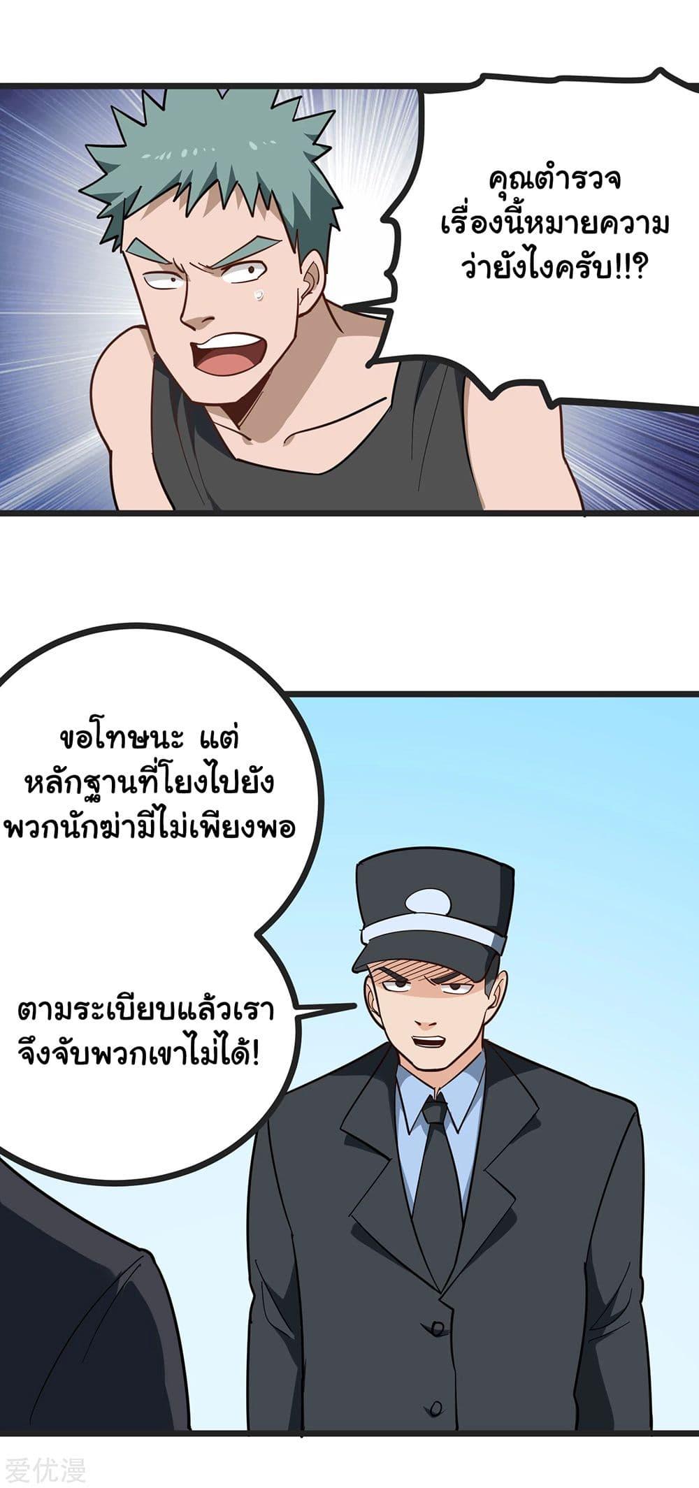 Manga-lc-com อ่านมังงะ อ่านการ์ตูน ออนไลน์ ฟรี School Flower Master ตอนที่ 1 2 3 4 5 6 7 8 9 10 11 12 13 14 ฟรี ไม่มีโฆษณา Manga-lc - อ่าน มังงะ อ่าน การ์ตูน ออนไลน์ อ่านมังงะ ฟรี