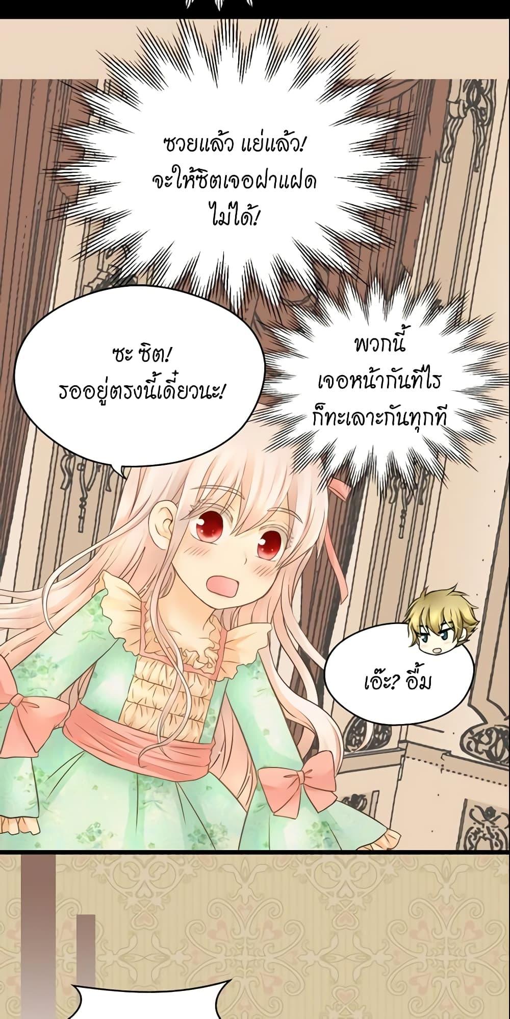 Manga-lc-com อ่านมังงะ อ่านการ์ตูน ออนไลน์ ฟรี Daughter of the Emperor ตอนที่ 1 2 3 4 5 6 7 8 9 10 11 12 13 14 ฟรี ไม่มีโฆษณา Manga-lc - อ่าน มังงะ อ่าน การ์ตูน ออนไลน์ อ่านมังงะ ฟรี