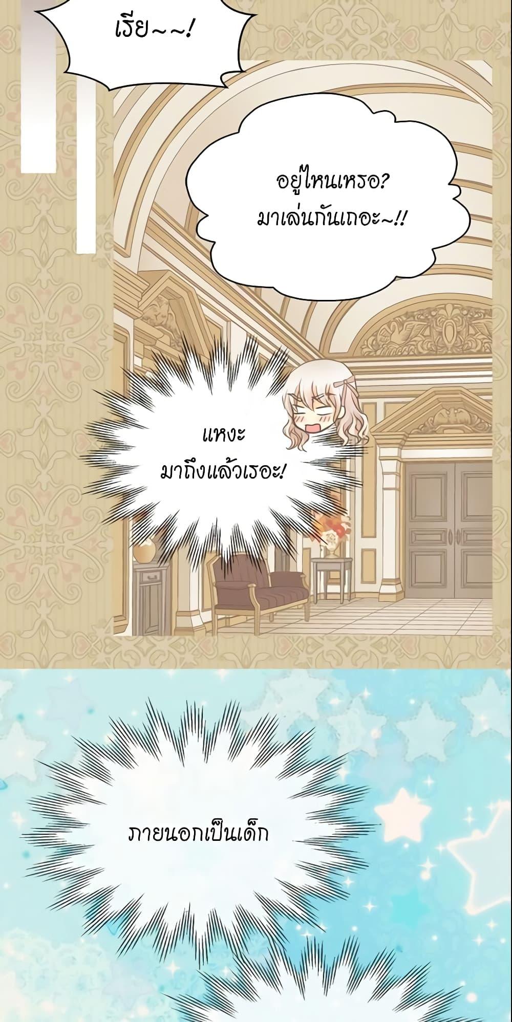 Manga-lc-com อ่านมังงะ อ่านการ์ตูน ออนไลน์ ฟรี Daughter of the Emperor ตอนที่ 1 2 3 4 5 6 7 8 9 10 11 12 13 14 ฟรี ไม่มีโฆษณา Manga-lc - อ่าน มังงะ อ่าน การ์ตูน ออนไลน์ อ่านมังงะ ฟรี