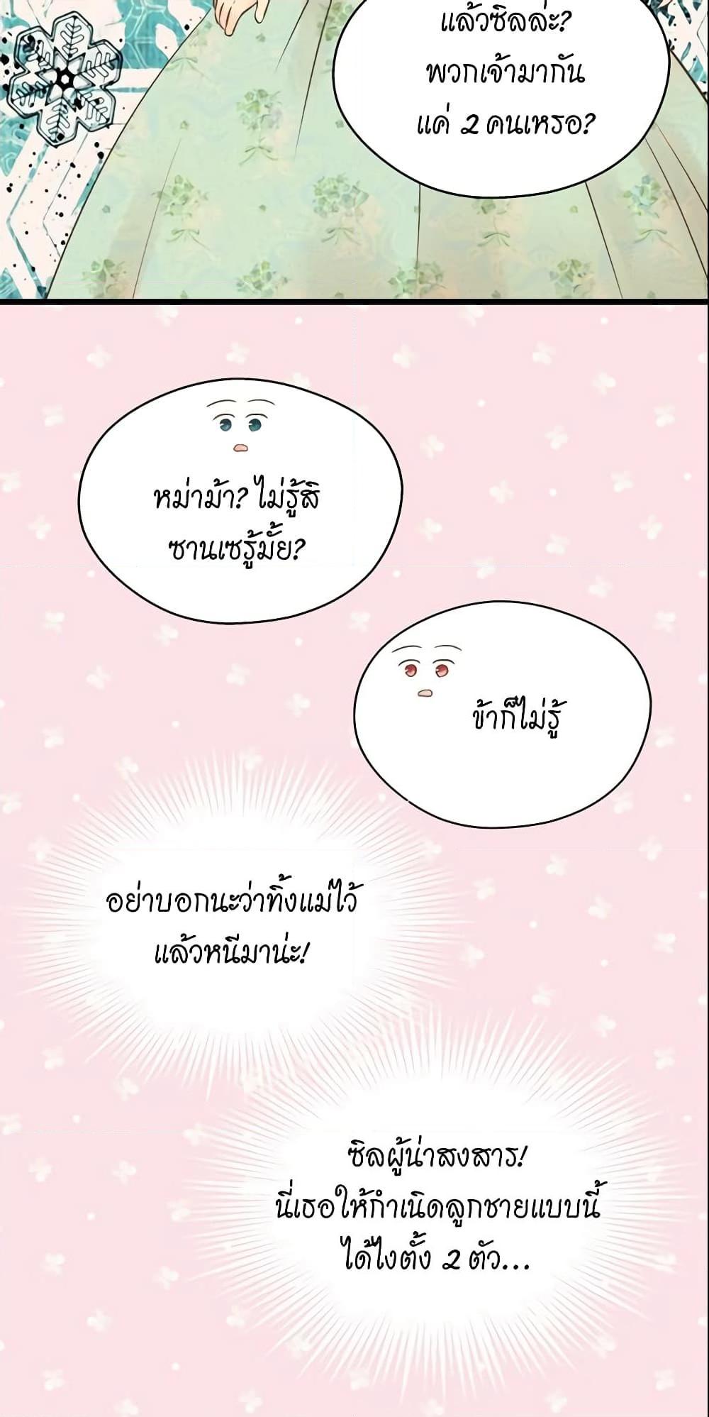 Manga-lc-com อ่านมังงะ อ่านการ์ตูน ออนไลน์ ฟรี Daughter of the Emperor ตอนที่ 1 2 3 4 5 6 7 8 9 10 11 12 13 14 ฟรี ไม่มีโฆษณา Manga-lc - อ่าน มังงะ อ่าน การ์ตูน ออนไลน์ อ่านมังงะ ฟรี