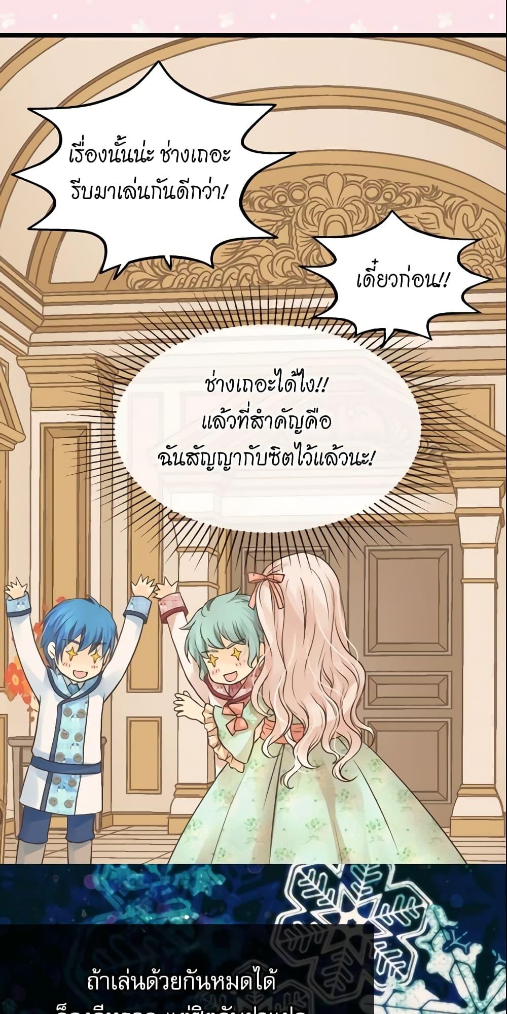 Manga-lc-com อ่านมังงะ อ่านการ์ตูน ออนไลน์ ฟรี Daughter of the Emperor ตอนที่ 1 2 3 4 5 6 7 8 9 10 11 12 13 14 ฟรี ไม่มีโฆษณา Manga-lc - อ่าน มังงะ อ่าน การ์ตูน ออนไลน์ อ่านมังงะ ฟรี
