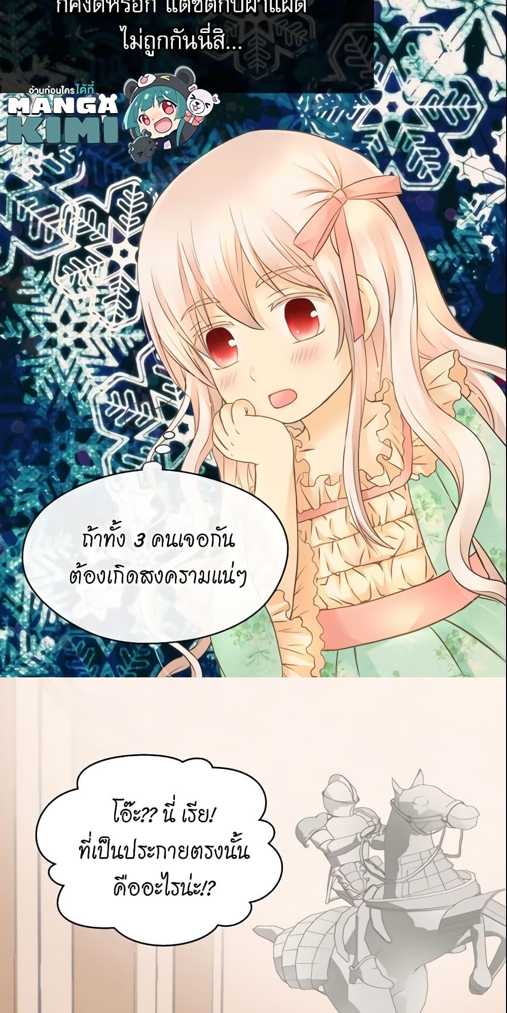 Manga-lc-com อ่านมังงะ อ่านการ์ตูน ออนไลน์ ฟรี Daughter of the Emperor ตอนที่ 1 2 3 4 5 6 7 8 9 10 11 12 13 14 ฟรี ไม่มีโฆษณา Manga-lc - อ่าน มังงะ อ่าน การ์ตูน ออนไลน์ อ่านมังงะ ฟรี
