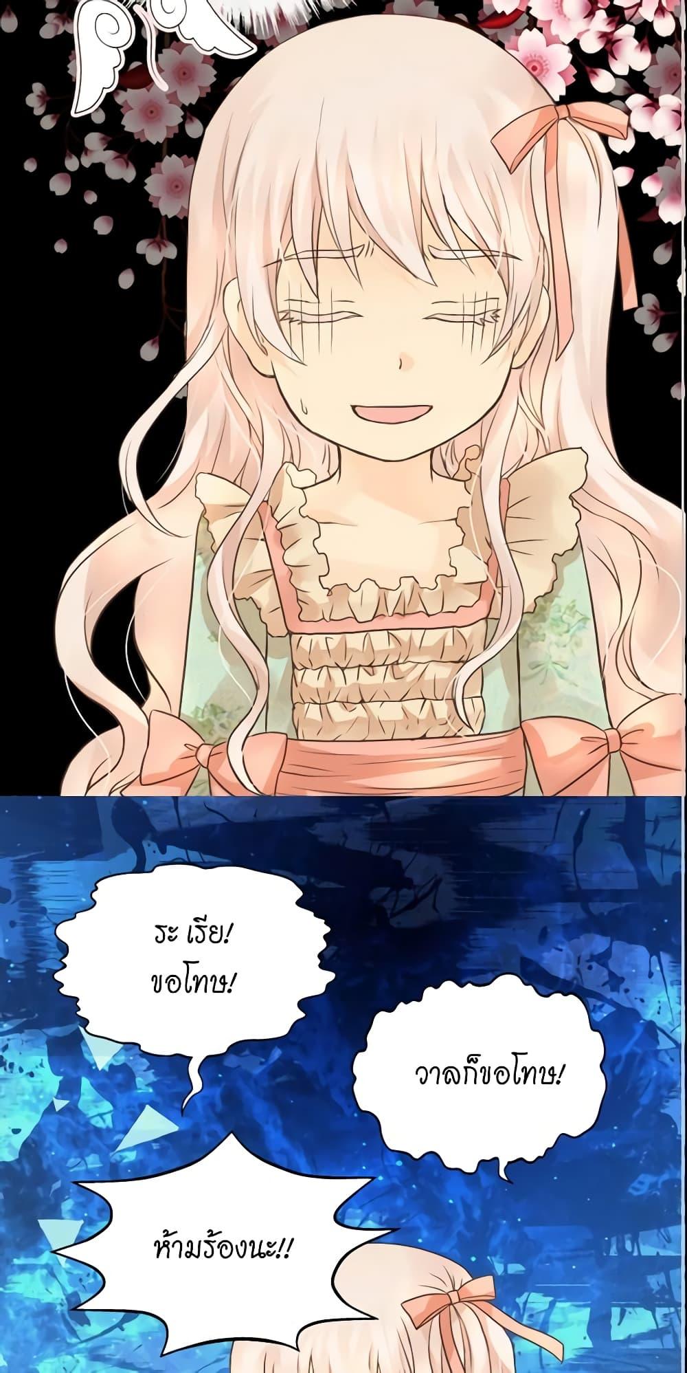 Manga-lc-com อ่านมังงะ อ่านการ์ตูน ออนไลน์ ฟรี Daughter of the Emperor ตอนที่ 1 2 3 4 5 6 7 8 9 10 11 12 13 14 ฟรี ไม่มีโฆษณา Manga-lc - อ่าน มังงะ อ่าน การ์ตูน ออนไลน์ อ่านมังงะ ฟรี