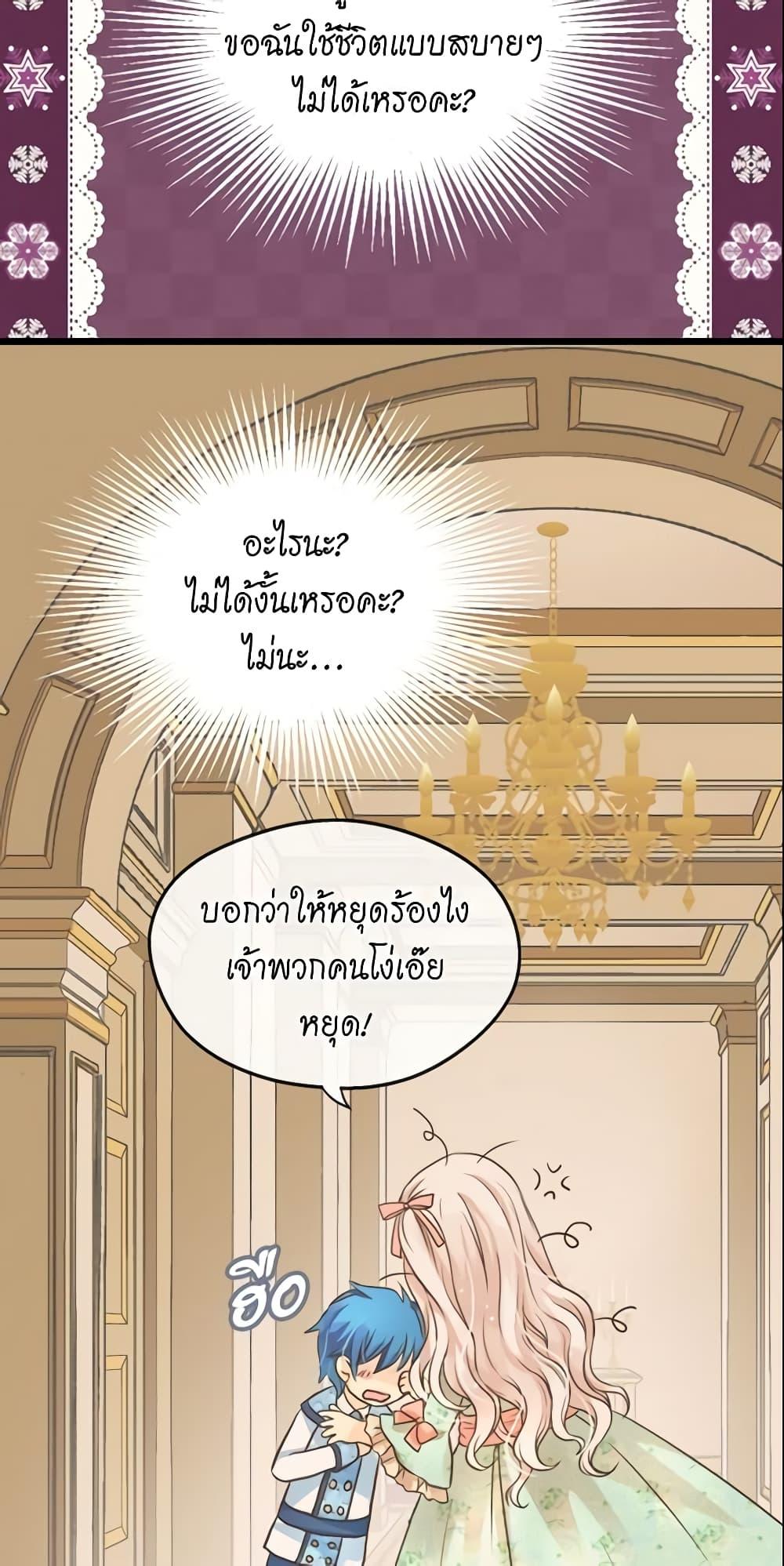 Manga-lc-com อ่านมังงะ อ่านการ์ตูน ออนไลน์ ฟรี Daughter of the Emperor ตอนที่ 1 2 3 4 5 6 7 8 9 10 11 12 13 14 ฟรี ไม่มีโฆษณา Manga-lc - อ่าน มังงะ อ่าน การ์ตูน ออนไลน์ อ่านมังงะ ฟรี