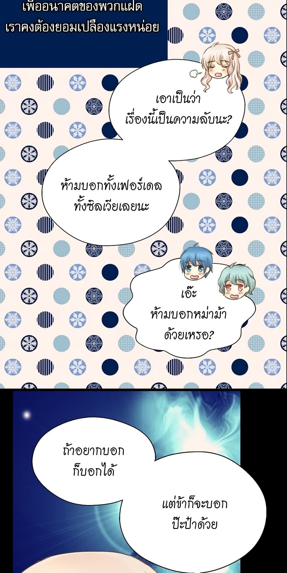 Manga-lc-com อ่านมังงะ อ่านการ์ตูน ออนไลน์ ฟรี Daughter of the Emperor ตอนที่ 1 2 3 4 5 6 7 8 9 10 11 12 13 14 ฟรี ไม่มีโฆษณา Manga-lc - อ่าน มังงะ อ่าน การ์ตูน ออนไลน์ อ่านมังงะ ฟรี