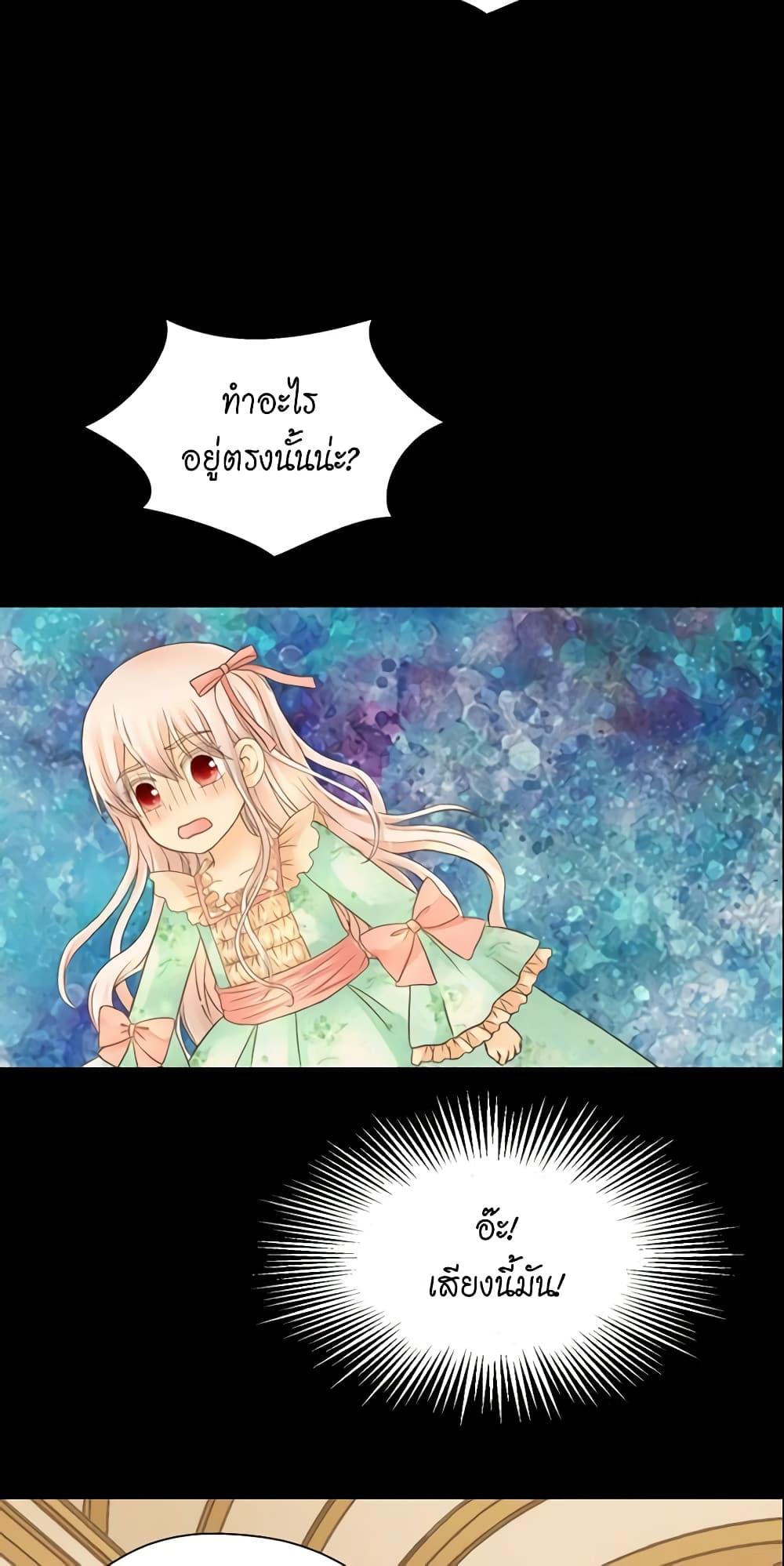 Manga-lc-com อ่านมังงะ อ่านการ์ตูน ออนไลน์ ฟรี Daughter of the Emperor ตอนที่ 1 2 3 4 5 6 7 8 9 10 11 12 13 14 ฟรี ไม่มีโฆษณา Manga-lc - อ่าน มังงะ อ่าน การ์ตูน ออนไลน์ อ่านมังงะ ฟรี