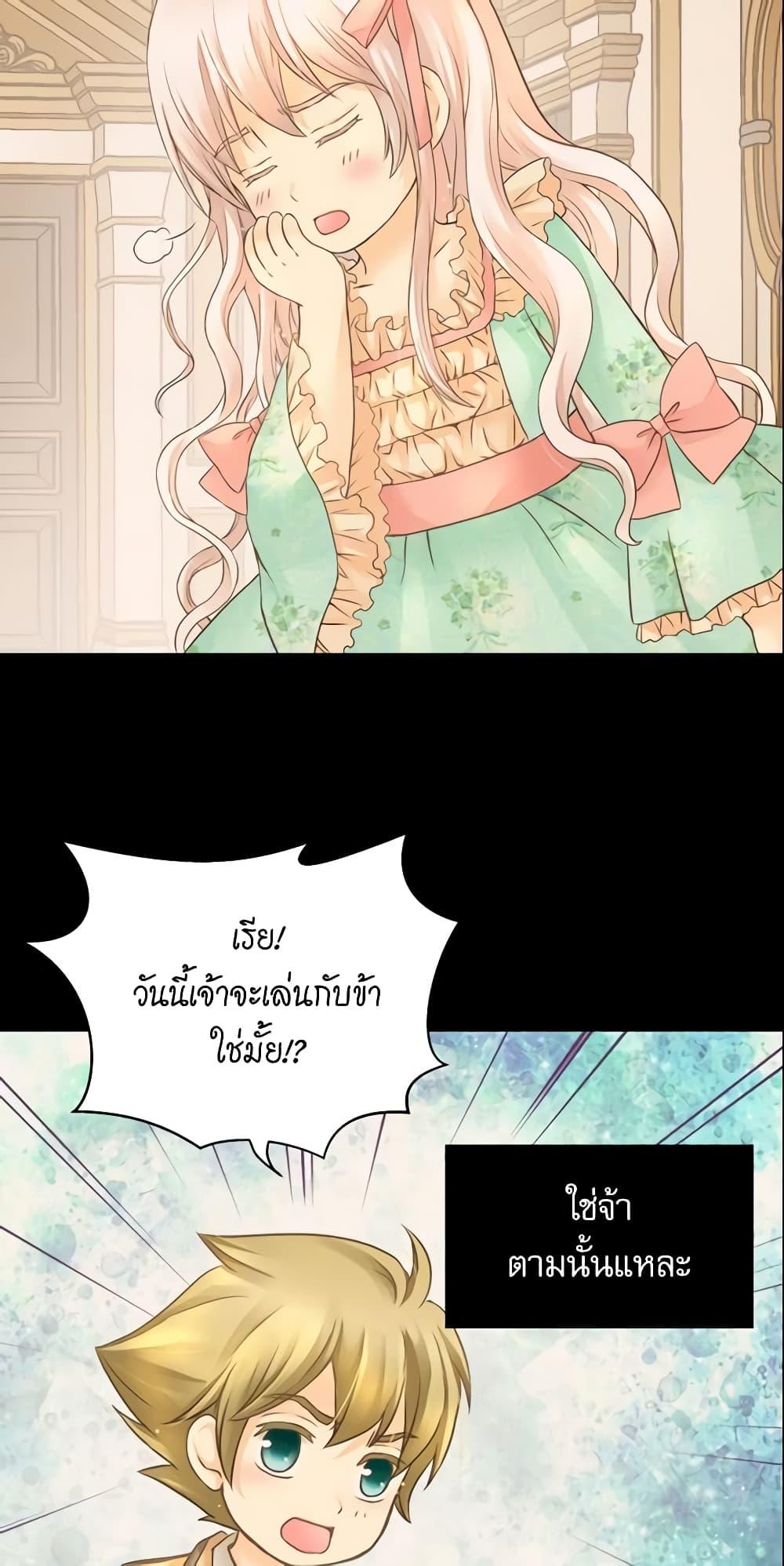Manga-lc-com อ่านมังงะ อ่านการ์ตูน ออนไลน์ ฟรี Daughter of the Emperor ตอนที่ 1 2 3 4 5 6 7 8 9 10 11 12 13 14 ฟรี ไม่มีโฆษณา Manga-lc - อ่าน มังงะ อ่าน การ์ตูน ออนไลน์ อ่านมังงะ ฟรี