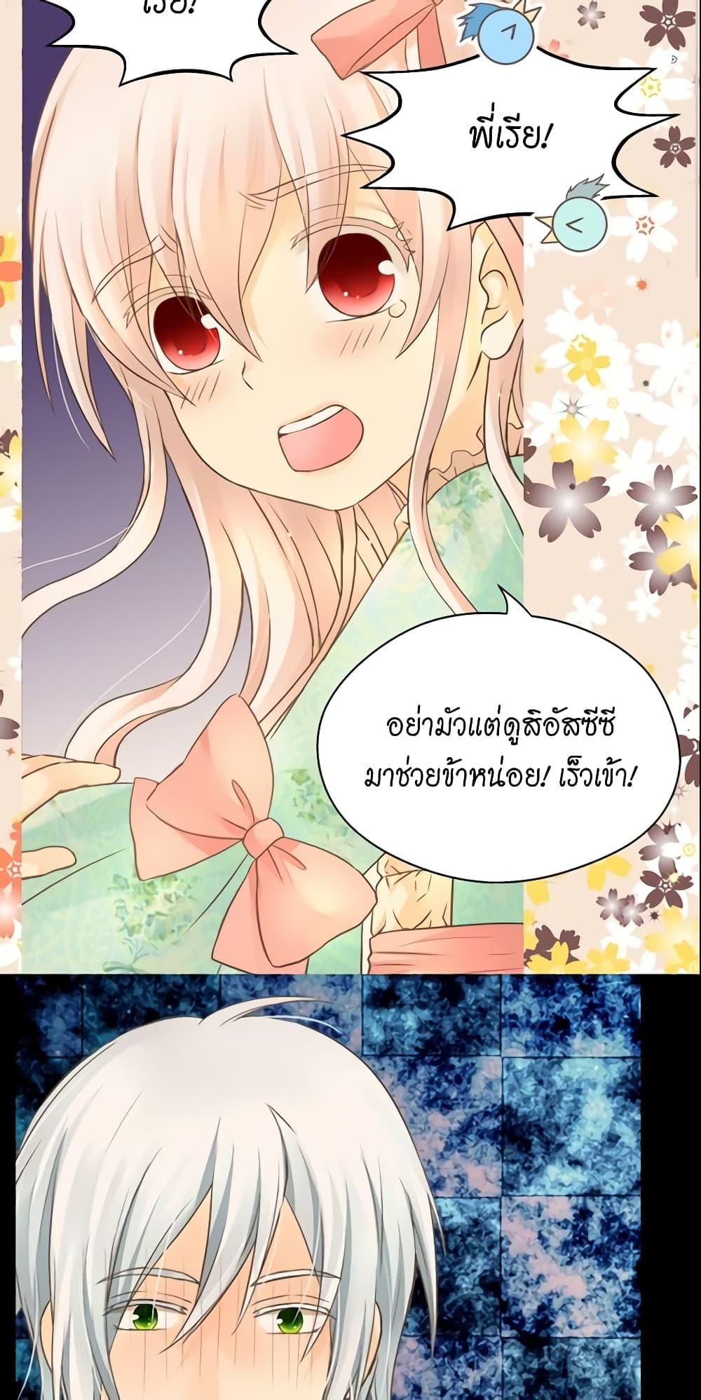 Manga-lc-com อ่านมังงะ อ่านการ์ตูน ออนไลน์ ฟรี Daughter of the Emperor ตอนที่ 1 2 3 4 5 6 7 8 9 10 11 12 13 14 ฟรี ไม่มีโฆษณา Manga-lc - อ่าน มังงะ อ่าน การ์ตูน ออนไลน์ อ่านมังงะ ฟรี