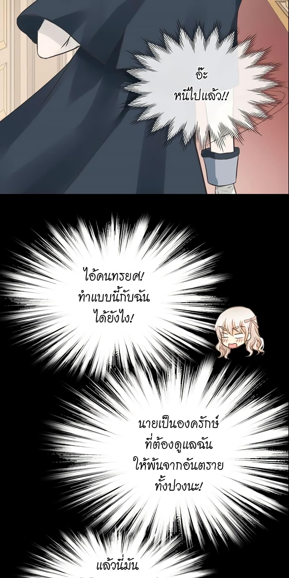 Manga-lc-com อ่านมังงะ อ่านการ์ตูน ออนไลน์ ฟรี Daughter of the Emperor ตอนที่ 1 2 3 4 5 6 7 8 9 10 11 12 13 14 ฟรี ไม่มีโฆษณา Manga-lc - อ่าน มังงะ อ่าน การ์ตูน ออนไลน์ อ่านมังงะ ฟรี