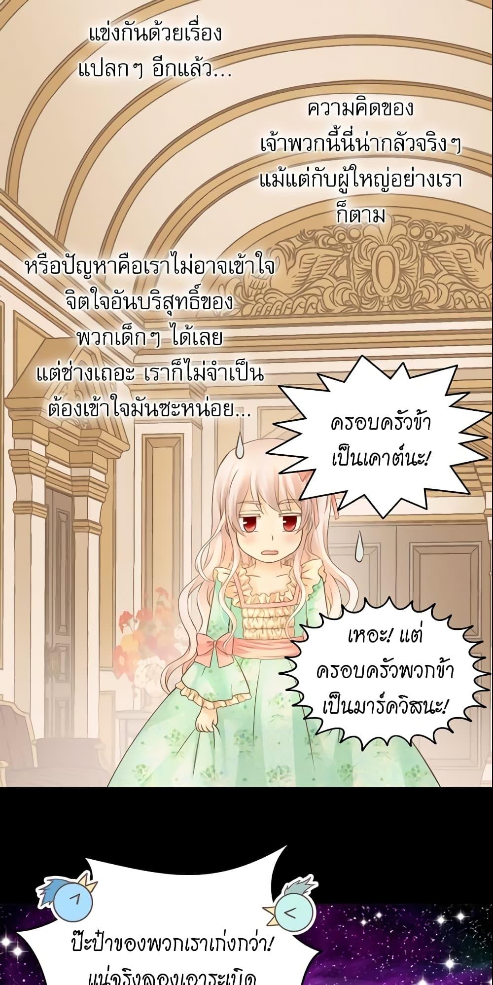 Manga-lc-com อ่านมังงะ อ่านการ์ตูน ออนไลน์ ฟรี Daughter of the Emperor ตอนที่ 1 2 3 4 5 6 7 8 9 10 11 12 13 14 ฟรี ไม่มีโฆษณา Manga-lc - อ่าน มังงะ อ่าน การ์ตูน ออนไลน์ อ่านมังงะ ฟรี