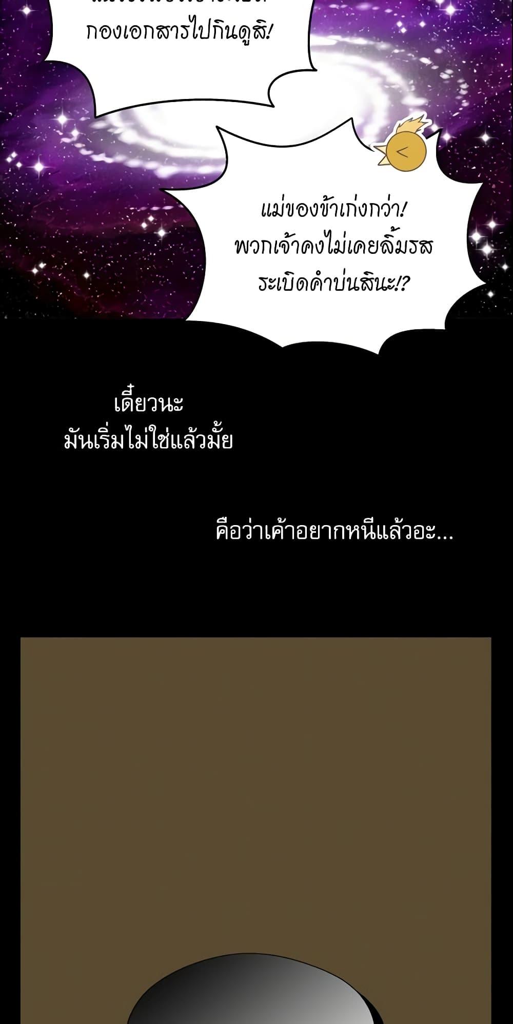 Manga-lc-com อ่านมังงะ อ่านการ์ตูน ออนไลน์ ฟรี Daughter of the Emperor ตอนที่ 1 2 3 4 5 6 7 8 9 10 11 12 13 14 ฟรี ไม่มีโฆษณา Manga-lc - อ่าน มังงะ อ่าน การ์ตูน ออนไลน์ อ่านมังงะ ฟรี