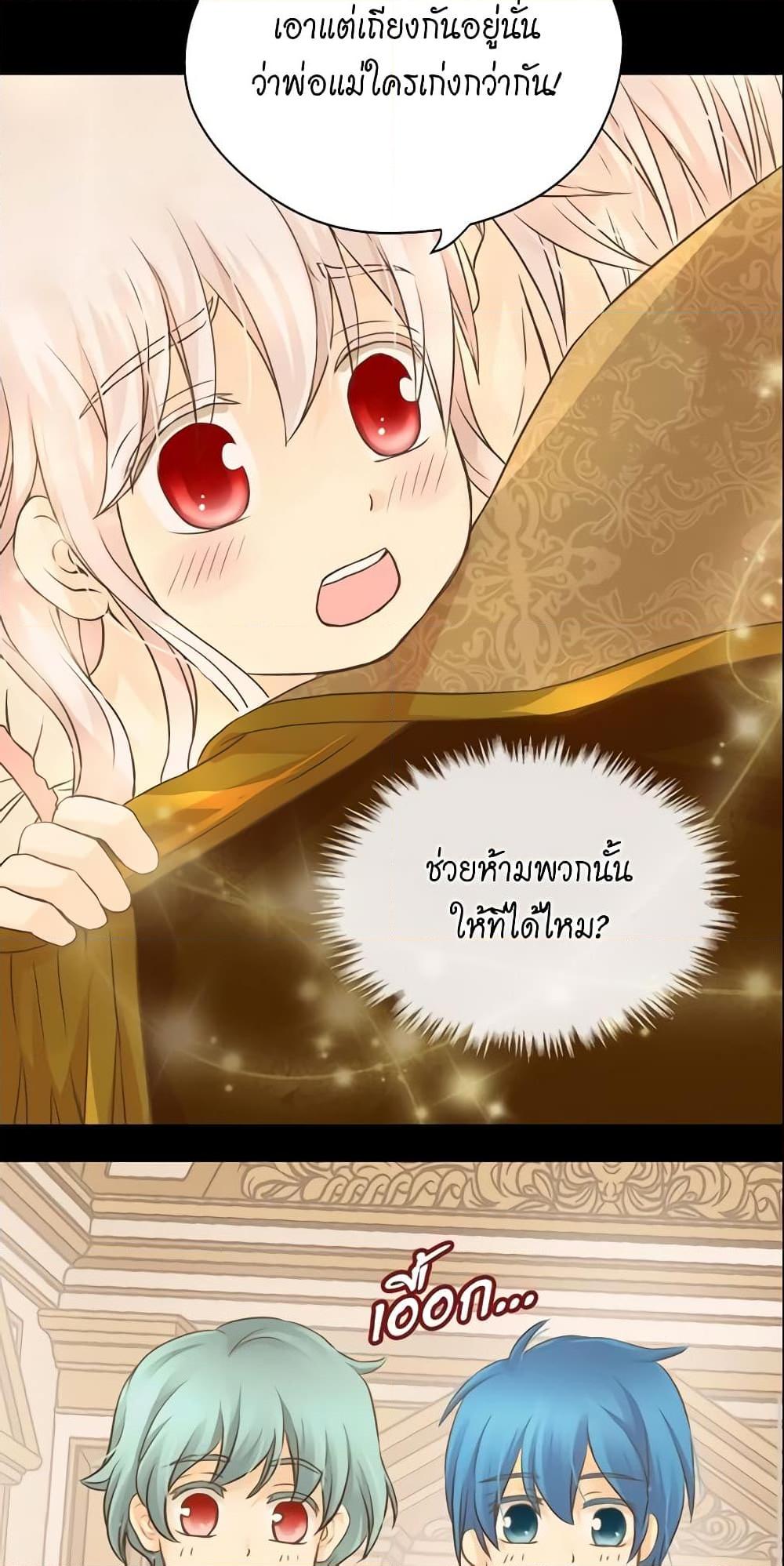 Manga-lc-com อ่านมังงะ อ่านการ์ตูน ออนไลน์ ฟรี Daughter of the Emperor ตอนที่ 1 2 3 4 5 6 7 8 9 10 11 12 13 14 ฟรี ไม่มีโฆษณา Manga-lc - อ่าน มังงะ อ่าน การ์ตูน ออนไลน์ อ่านมังงะ ฟรี