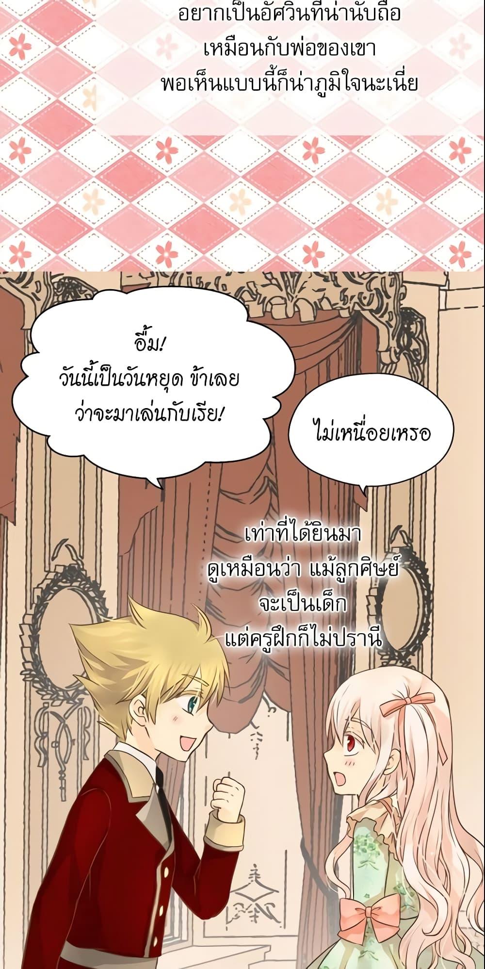 Manga-lc-com อ่านมังงะ อ่านการ์ตูน ออนไลน์ ฟรี Daughter of the Emperor ตอนที่ 1 2 3 4 5 6 7 8 9 10 11 12 13 14 ฟรี ไม่มีโฆษณา Manga-lc - อ่าน มังงะ อ่าน การ์ตูน ออนไลน์ อ่านมังงะ ฟรี