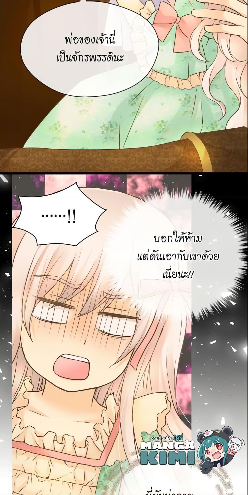 Manga-lc-com อ่านมังงะ อ่านการ์ตูน ออนไลน์ ฟรี Daughter of the Emperor ตอนที่ 1 2 3 4 5 6 7 8 9 10 11 12 13 14 ฟรี ไม่มีโฆษณา Manga-lc - อ่าน มังงะ อ่าน การ์ตูน ออนไลน์ อ่านมังงะ ฟรี