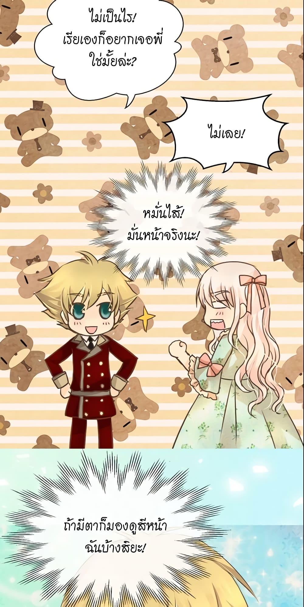 Manga-lc-com อ่านมังงะ อ่านการ์ตูน ออนไลน์ ฟรี Daughter of the Emperor ตอนที่ 1 2 3 4 5 6 7 8 9 10 11 12 13 14 ฟรี ไม่มีโฆษณา Manga-lc - อ่าน มังงะ อ่าน การ์ตูน ออนไลน์ อ่านมังงะ ฟรี