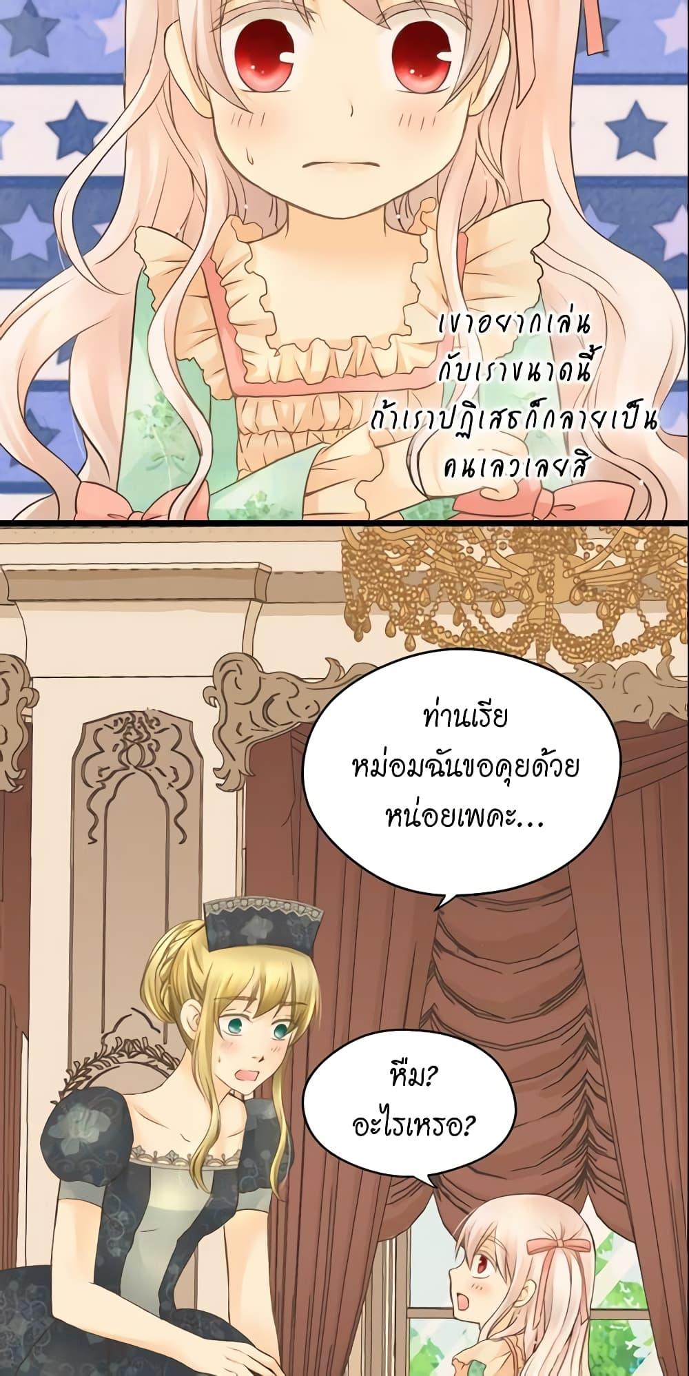 Manga-lc-com อ่านมังงะ อ่านการ์ตูน ออนไลน์ ฟรี Daughter of the Emperor ตอนที่ 1 2 3 4 5 6 7 8 9 10 11 12 13 14 ฟรี ไม่มีโฆษณา Manga-lc - อ่าน มังงะ อ่าน การ์ตูน ออนไลน์ อ่านมังงะ ฟรี