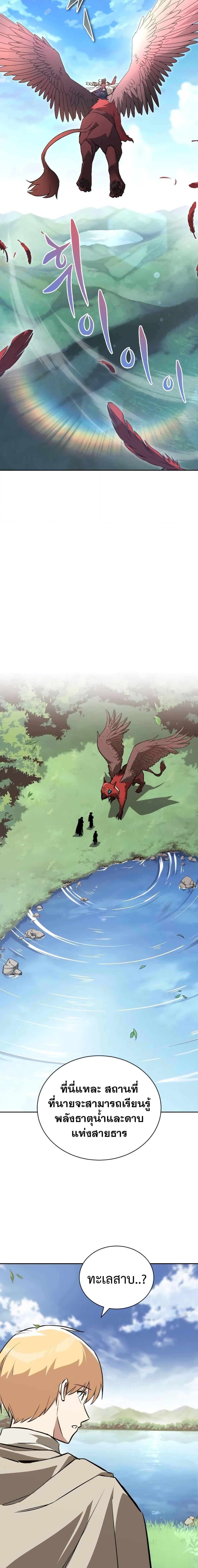 Manga-lc-com อ่านมังงะ อ่านการ์ตูน ออนไลน์ ฟรี The Lazy Prince Becomes A Genius ตอนที่ 1 2 3 4 5 6 7 8 9 10 11 12 13 14 ฟรี ไม่มีโฆษณา Manga-lc - อ่าน มังงะ อ่าน การ์ตูน ออนไลน์ อ่านมังงะ ฟรี